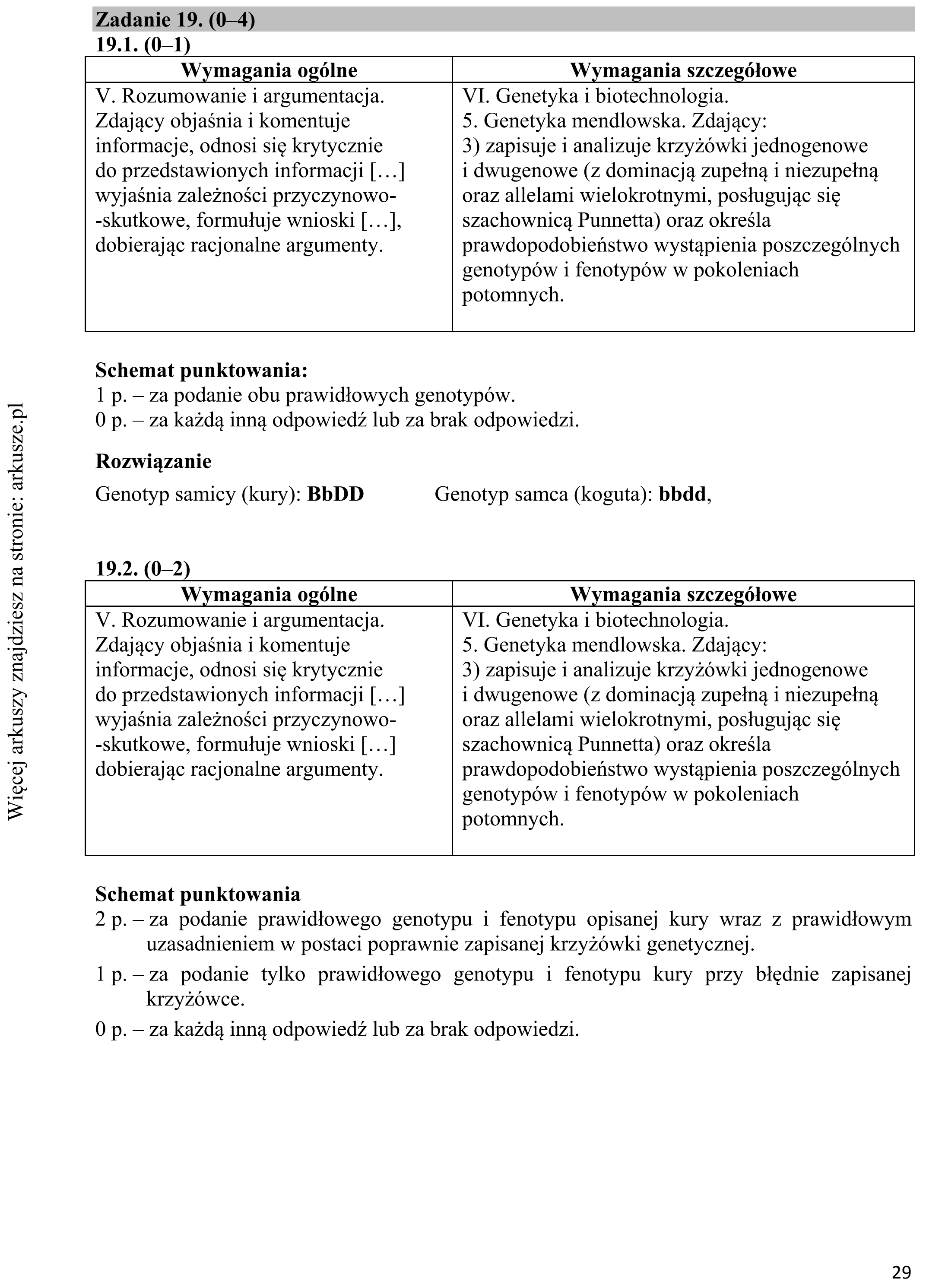 Matura dodatkowa, czerwiec 2017, odpowiedź do zadania 19.1, fragment 1