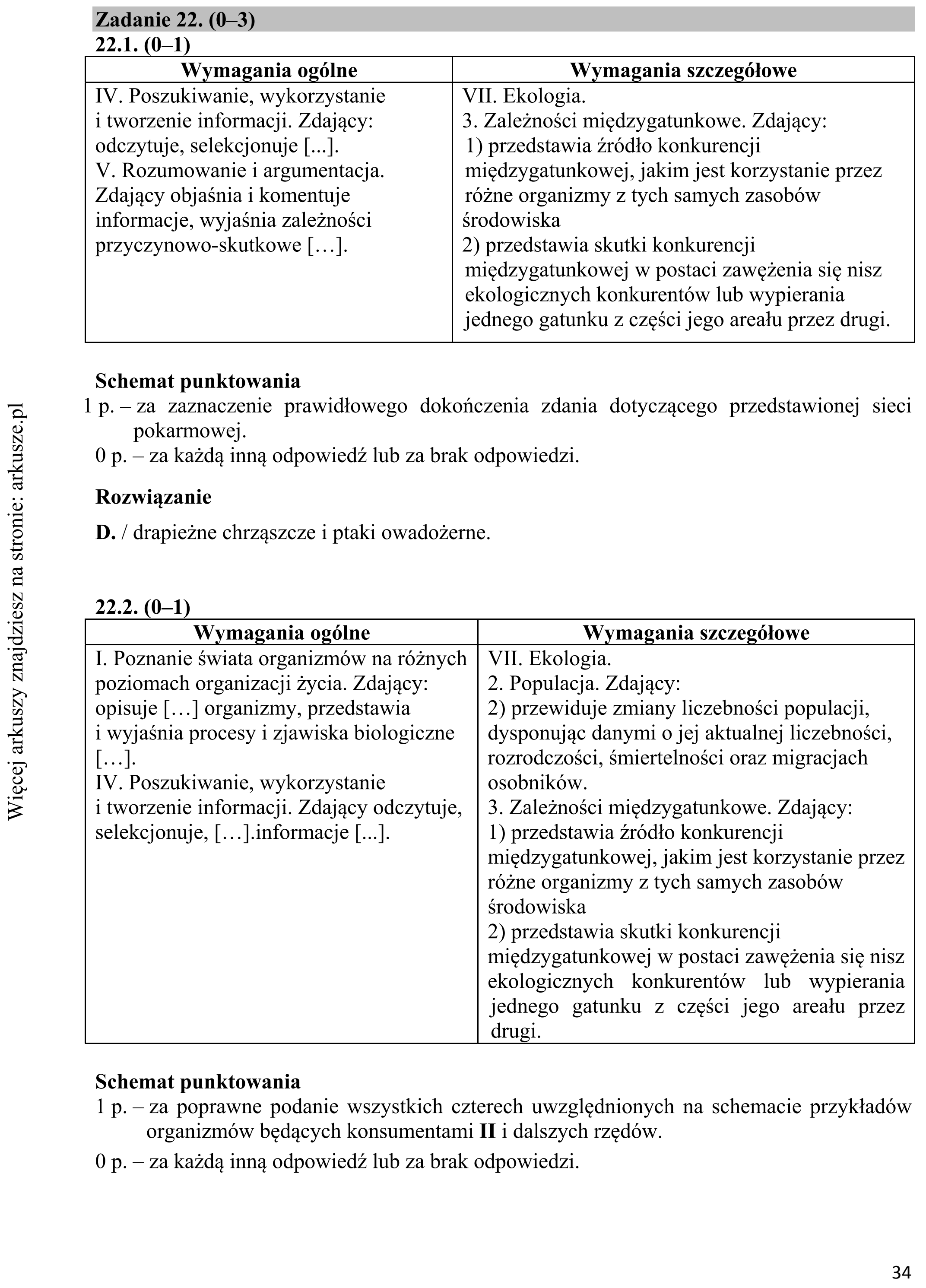 Matura dodatkowa, czerwiec 2017, odpowiedź do zadania 22.1, fragment 1