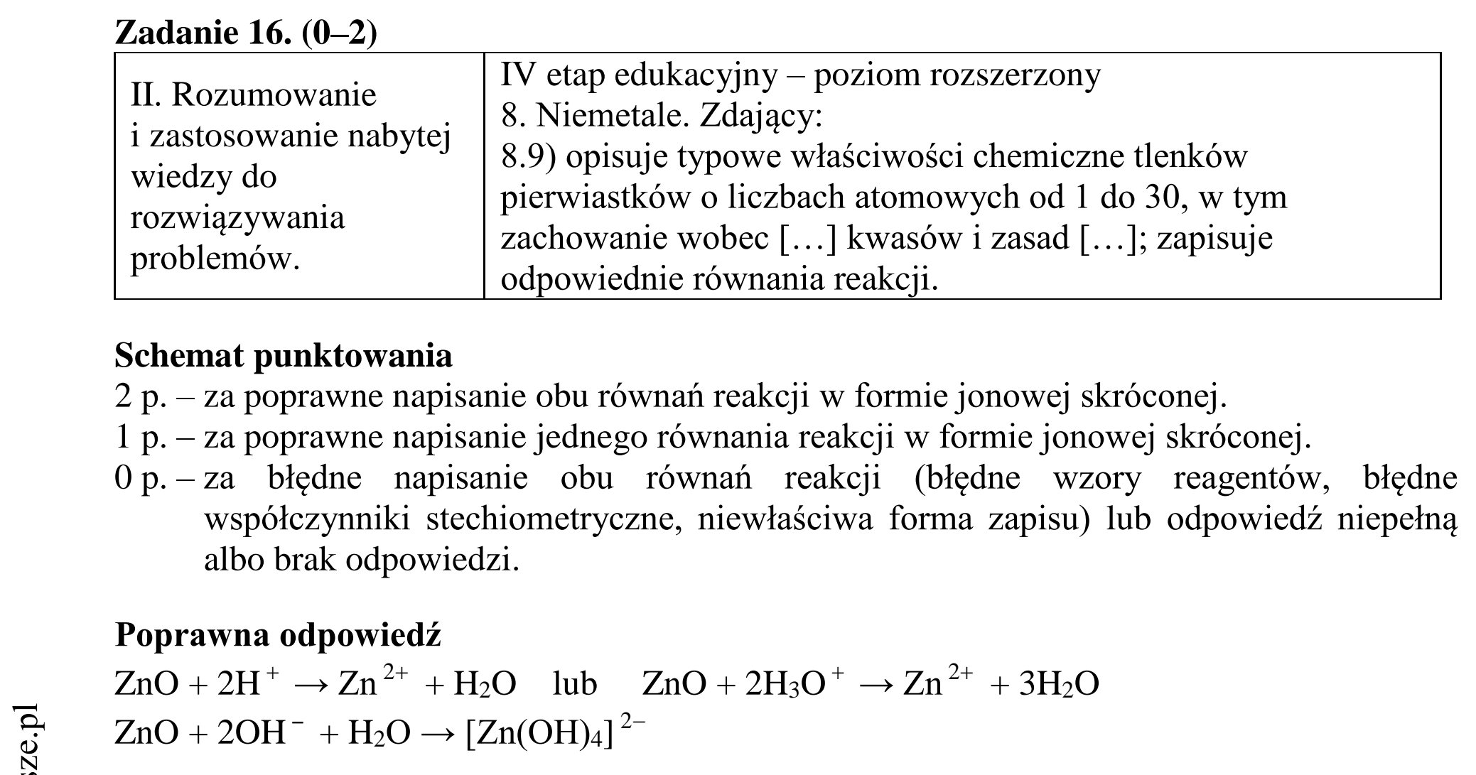 Matura dodatkowa, czerwiec 2016, odpowiedź do zadania 16