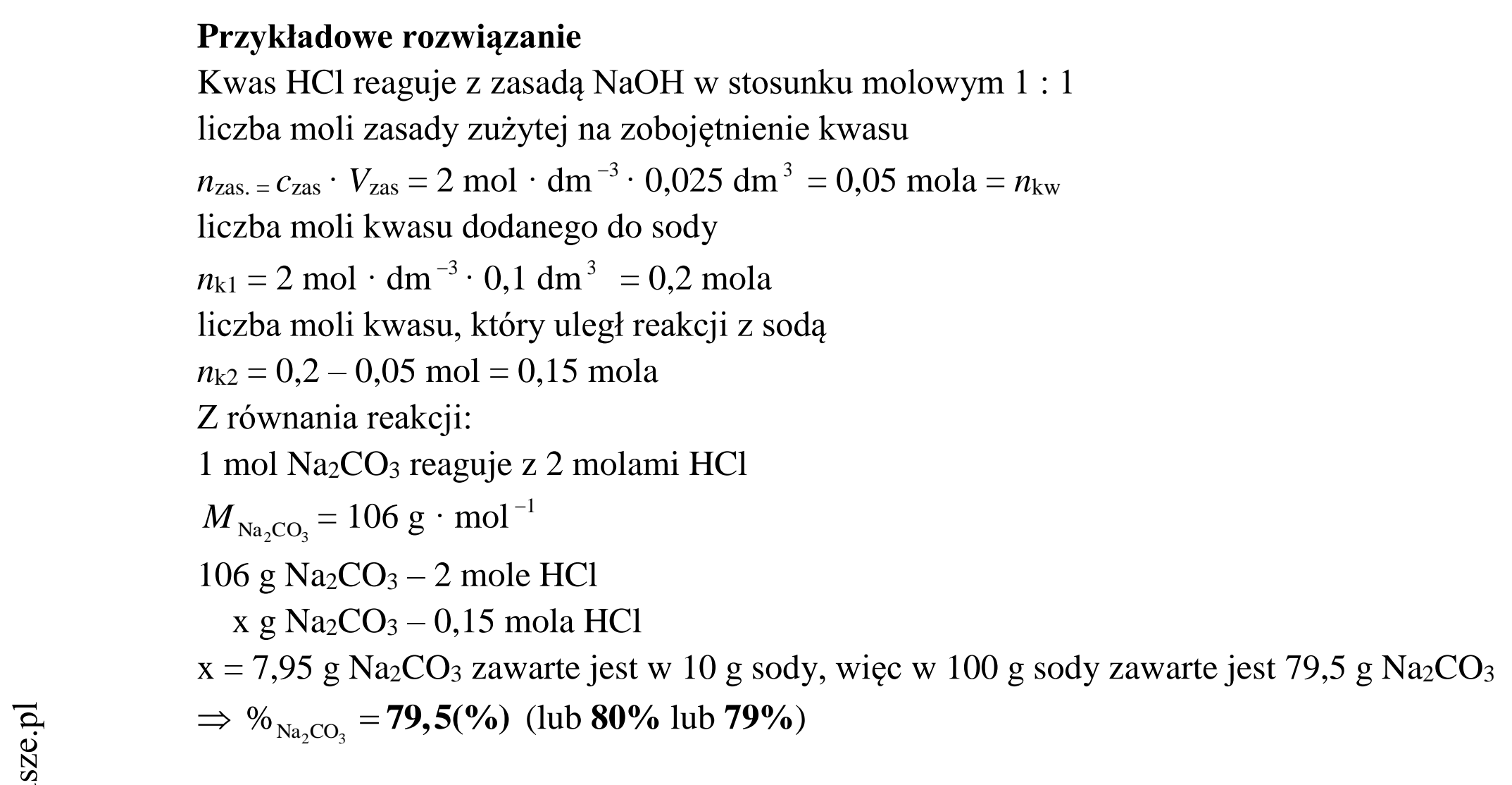 Matura dodatkowa, czerwiec 2016, odpowiedź do zadania 23, fragment 2