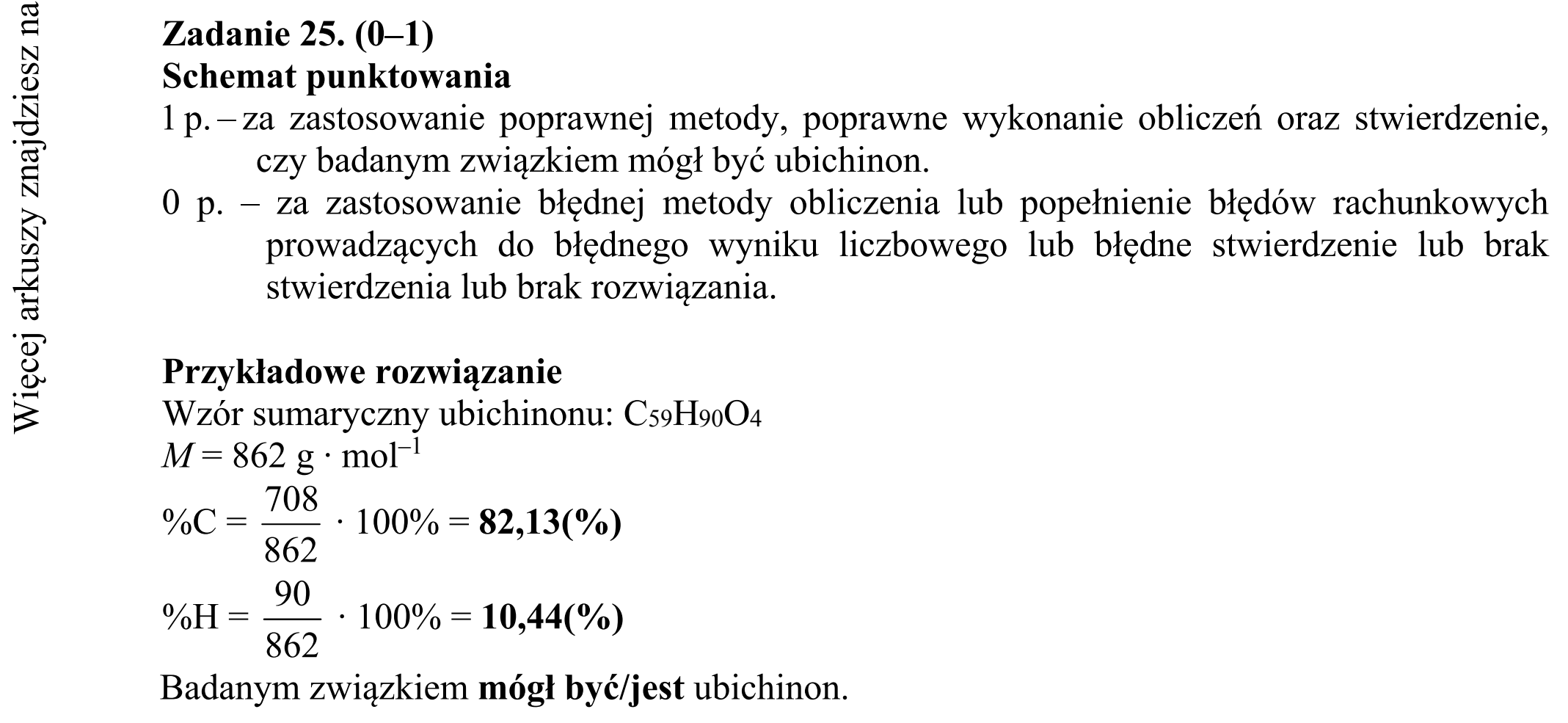 Matura dodatkowa, czerwiec 2019, odpowiedź do zadania 25