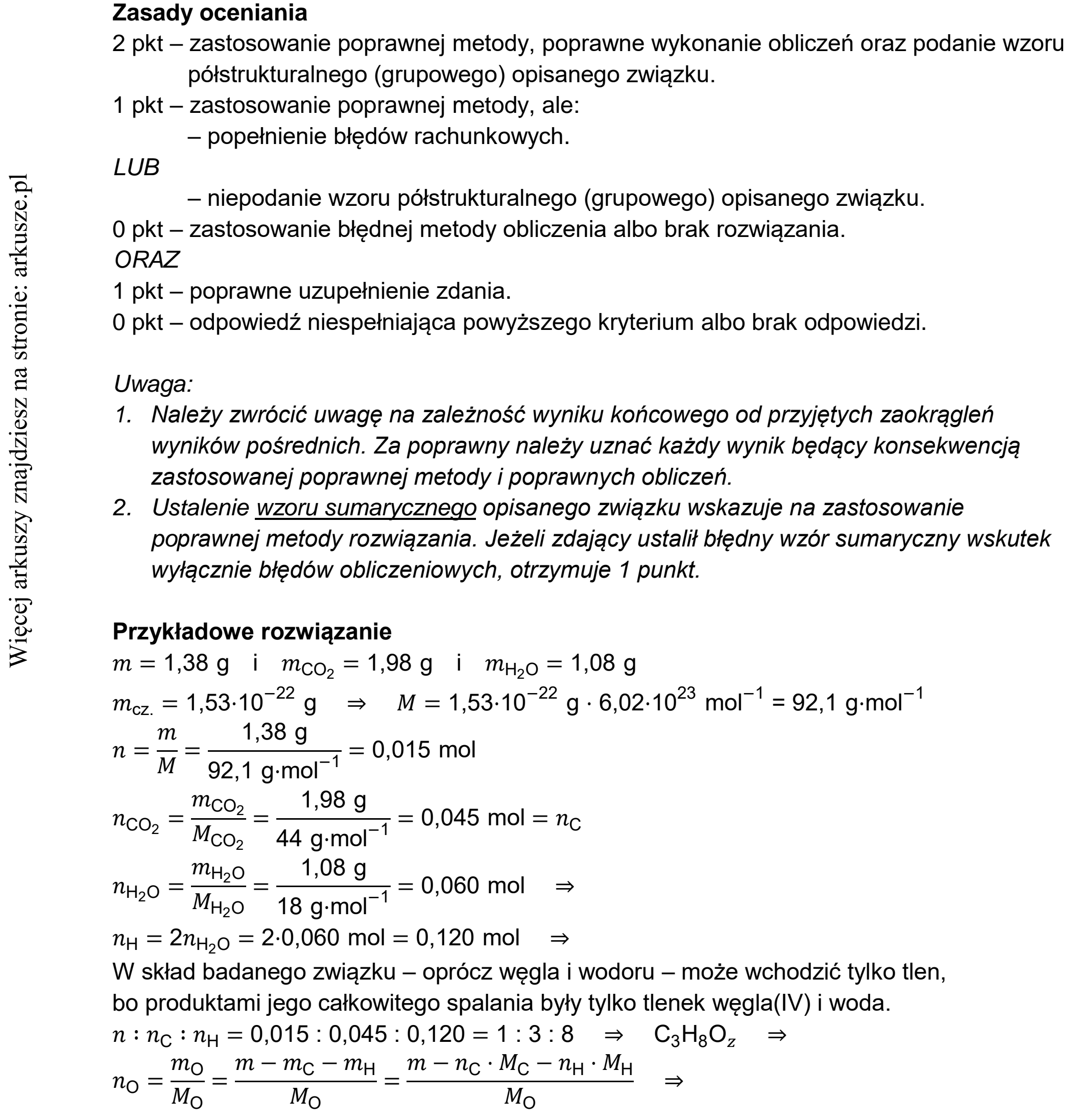 Matura dodatkowa, czerwiec 2022, odpowiedź do zadania 23, fragment 1
