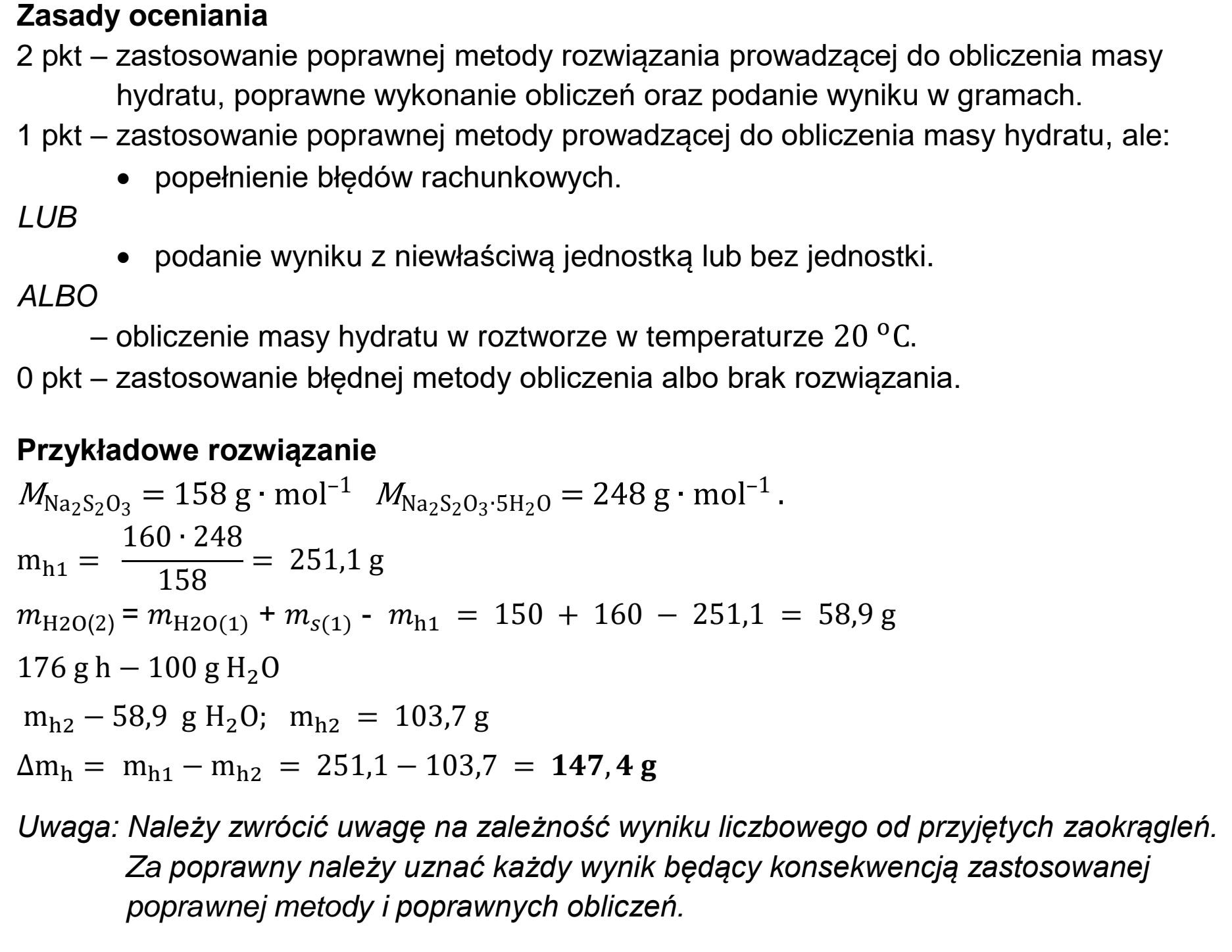Matura dodatkowa, czerwiec 2023, odpowiedź do zadania 17