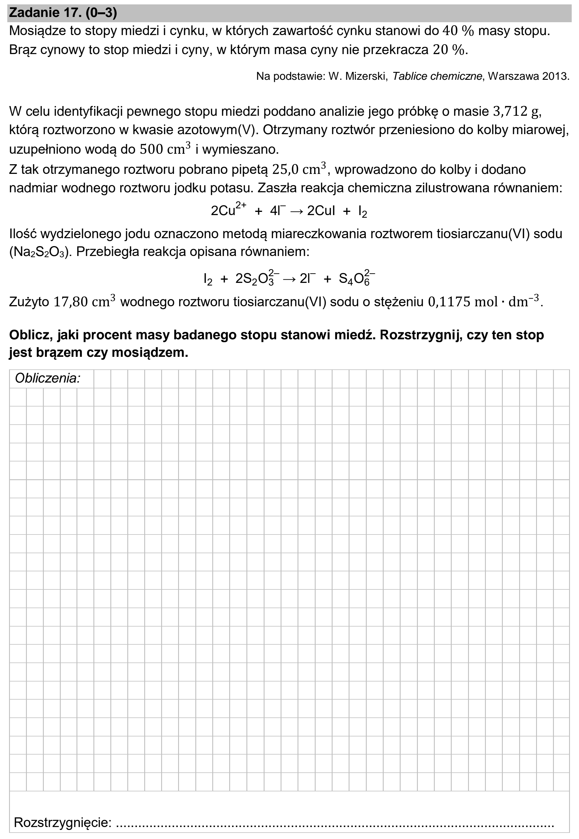 Matura dodatkowa, czerwiec 2025, podgląd zadania 17