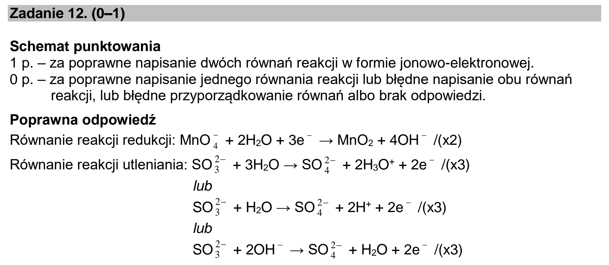 Matura dodatkowa, lipiec 2020, odpowiedź do zadania 12