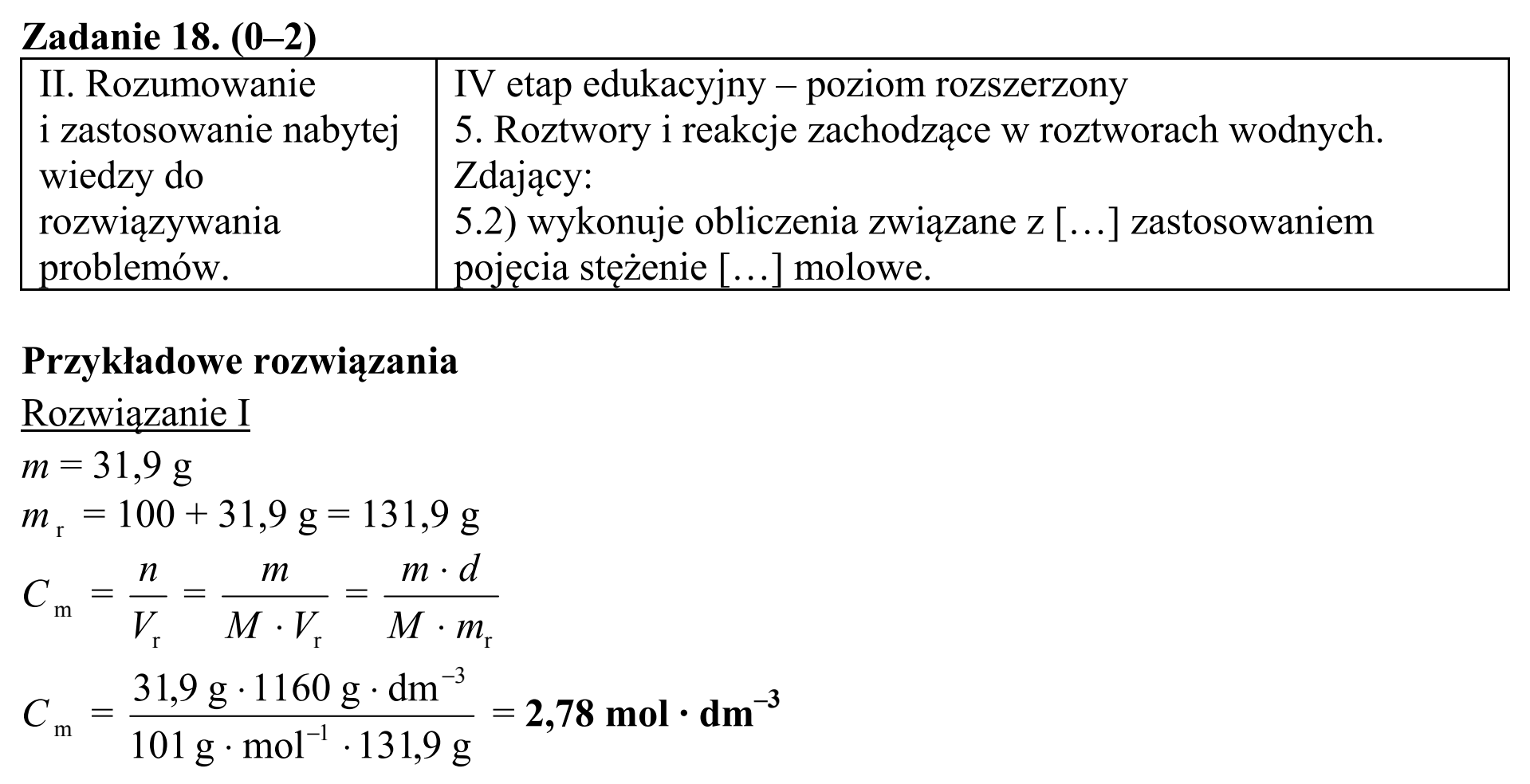 Matura, maj 2015, odpowiedź do zadania 18, fragment 1