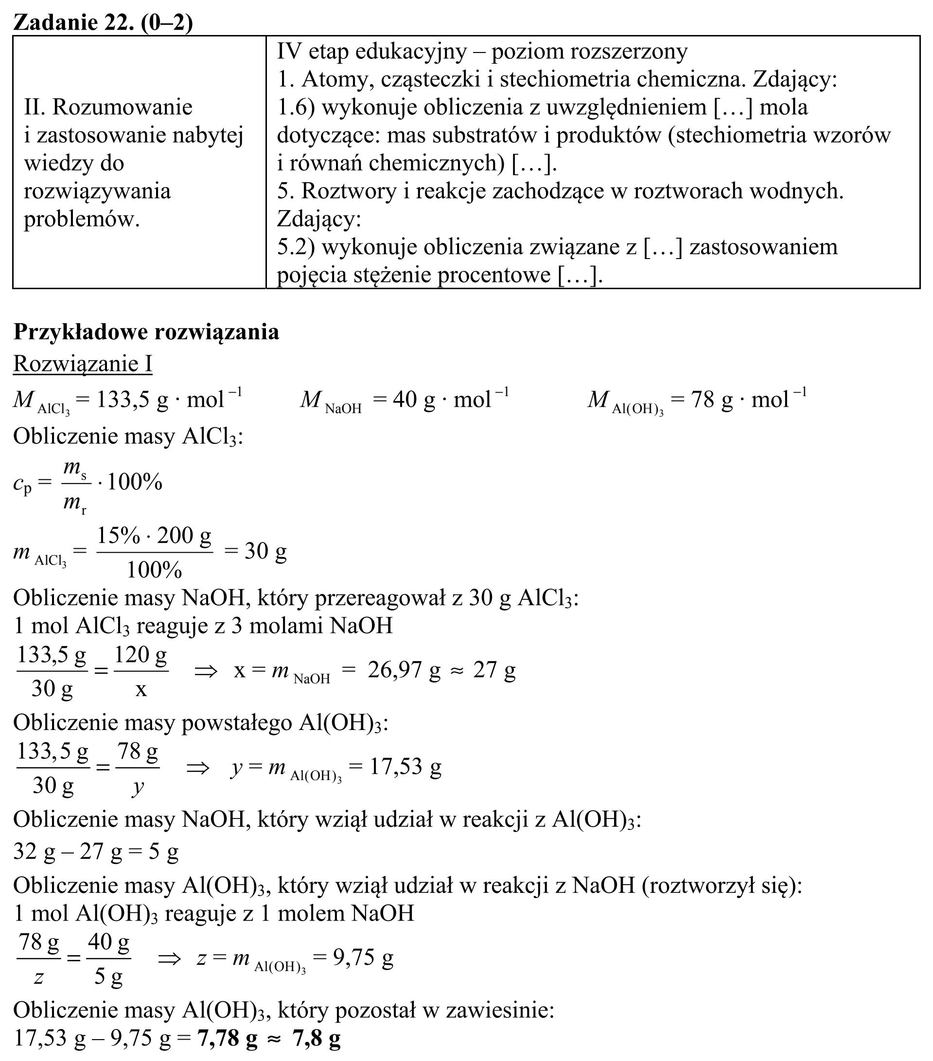 Matura, maj 2015, odpowiedź do zadania 22, fragment 1