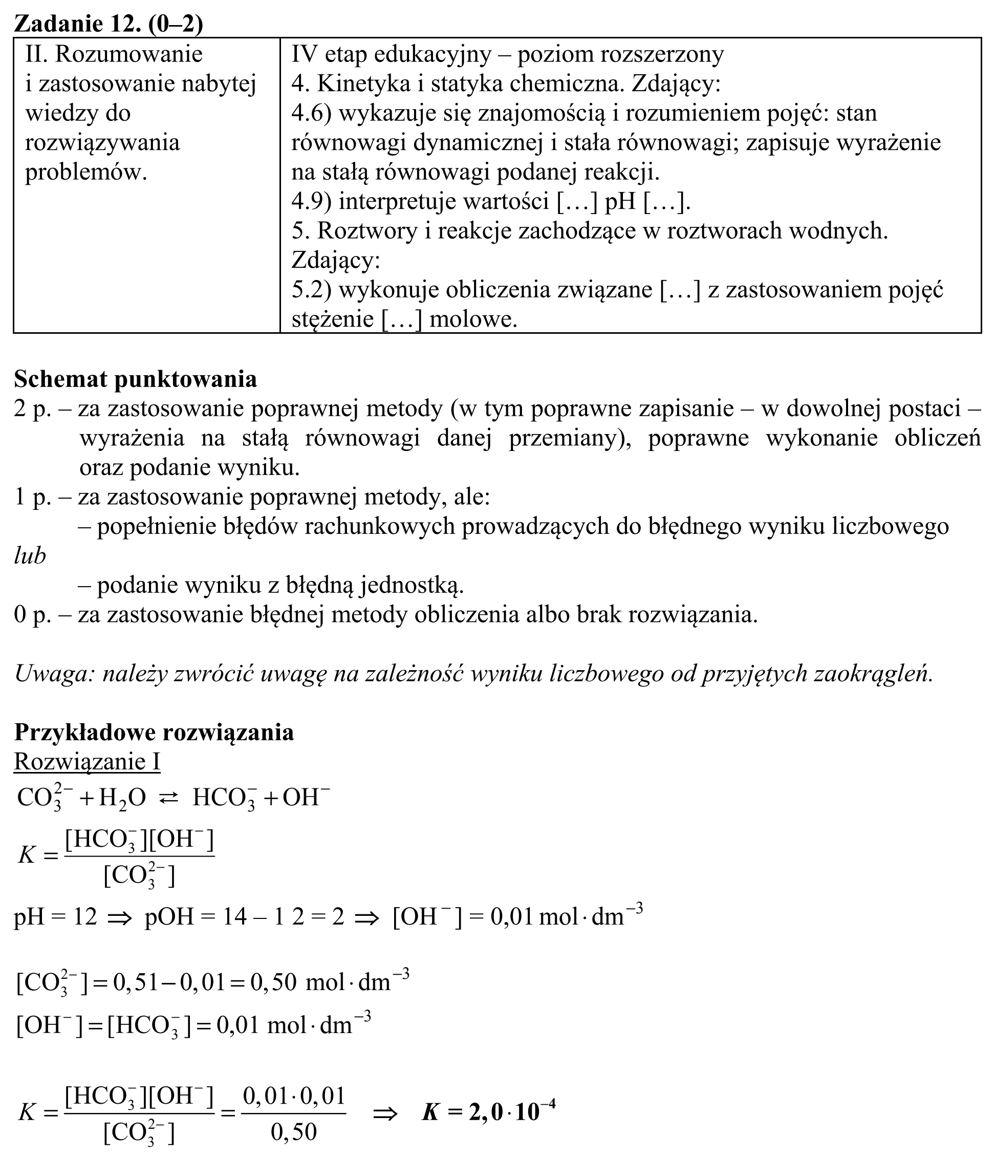Matura, maj 2017, odpowiedź do zadania 12, fragment 1
