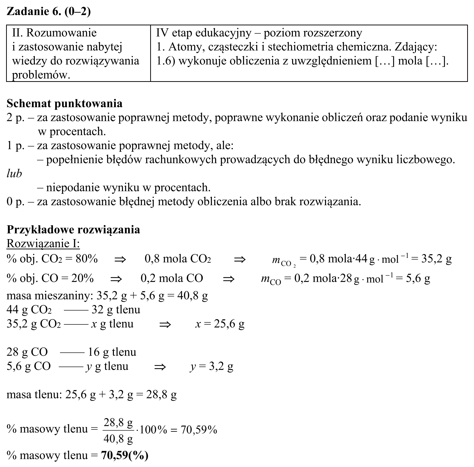 Matura, maj 2018, odpowiedź do zadania 6, fragment 1