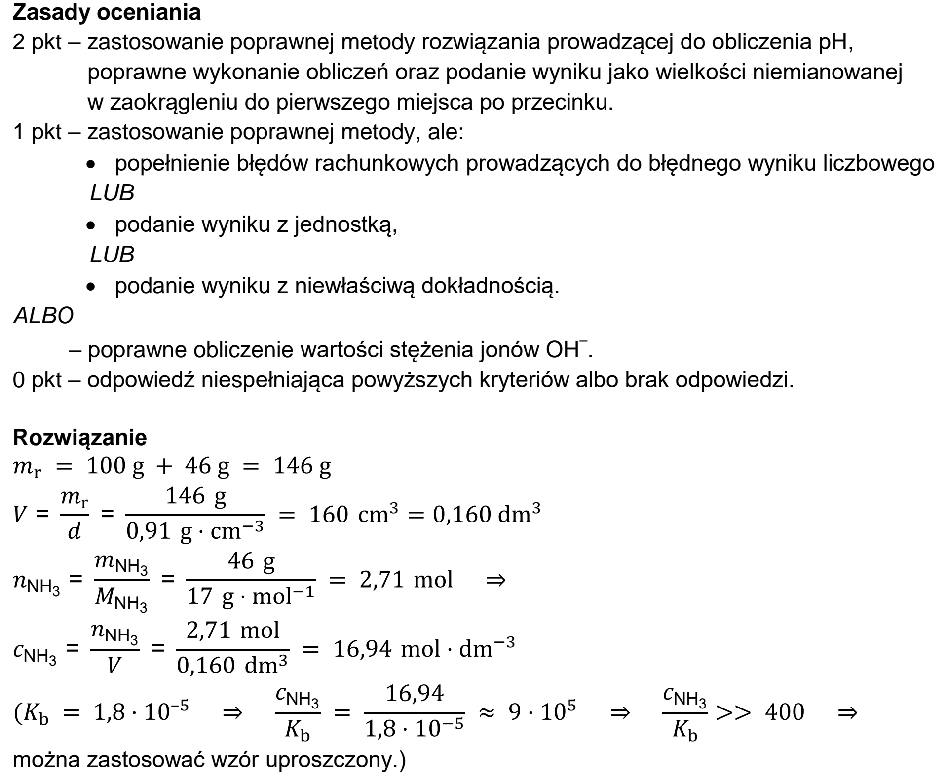 Matura, maj 2023, odpowiedź do zadania 14, fragment 1