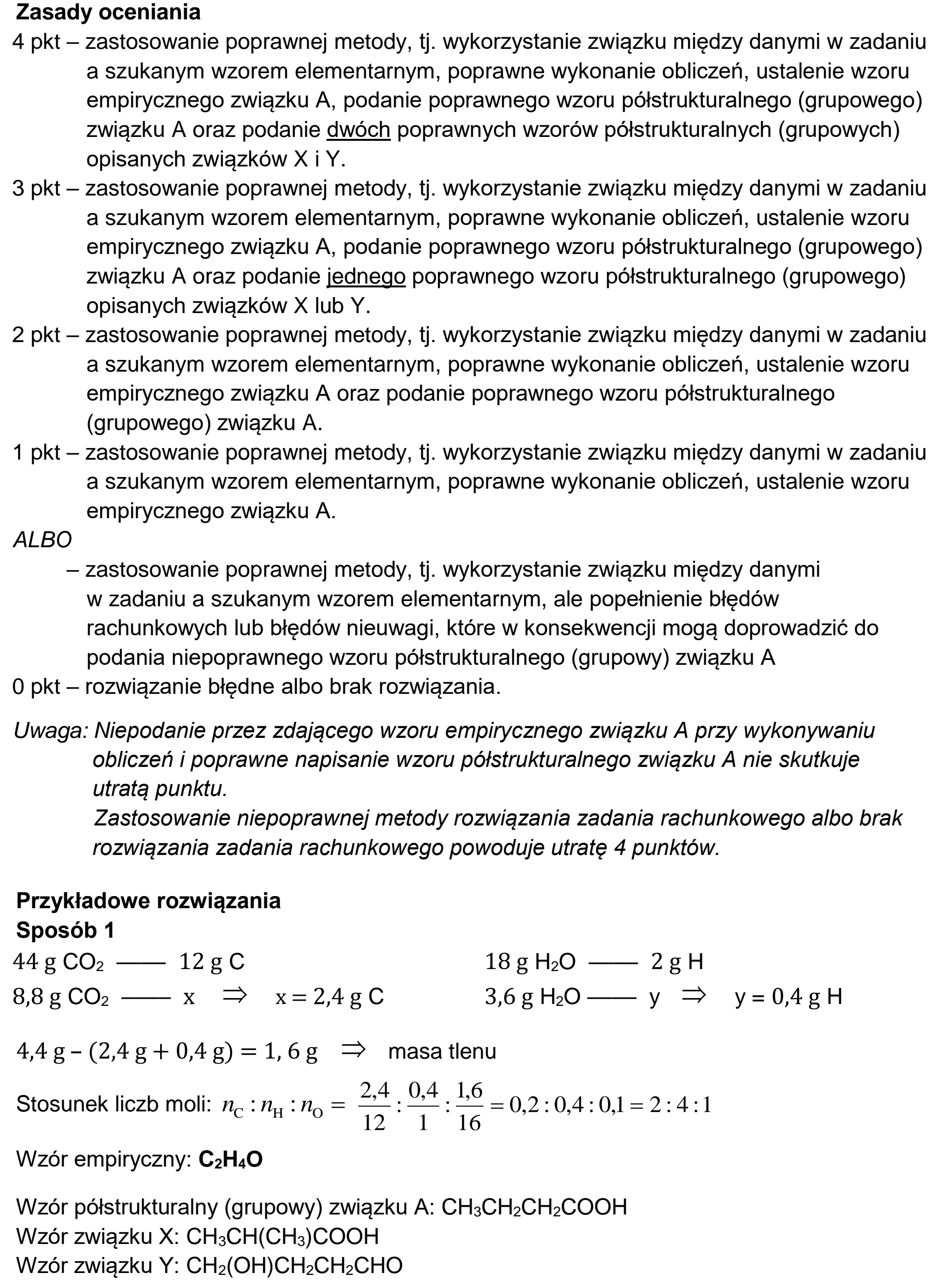 Matura dodatkowa, czerwiec 2023, odpowiedź do zadania 26, fragment 1