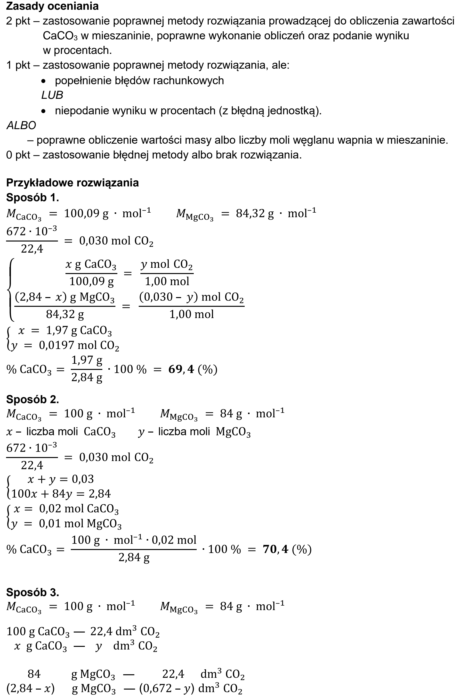 Matura, maj 2023, odpowiedź do zadania 12, fragment 1