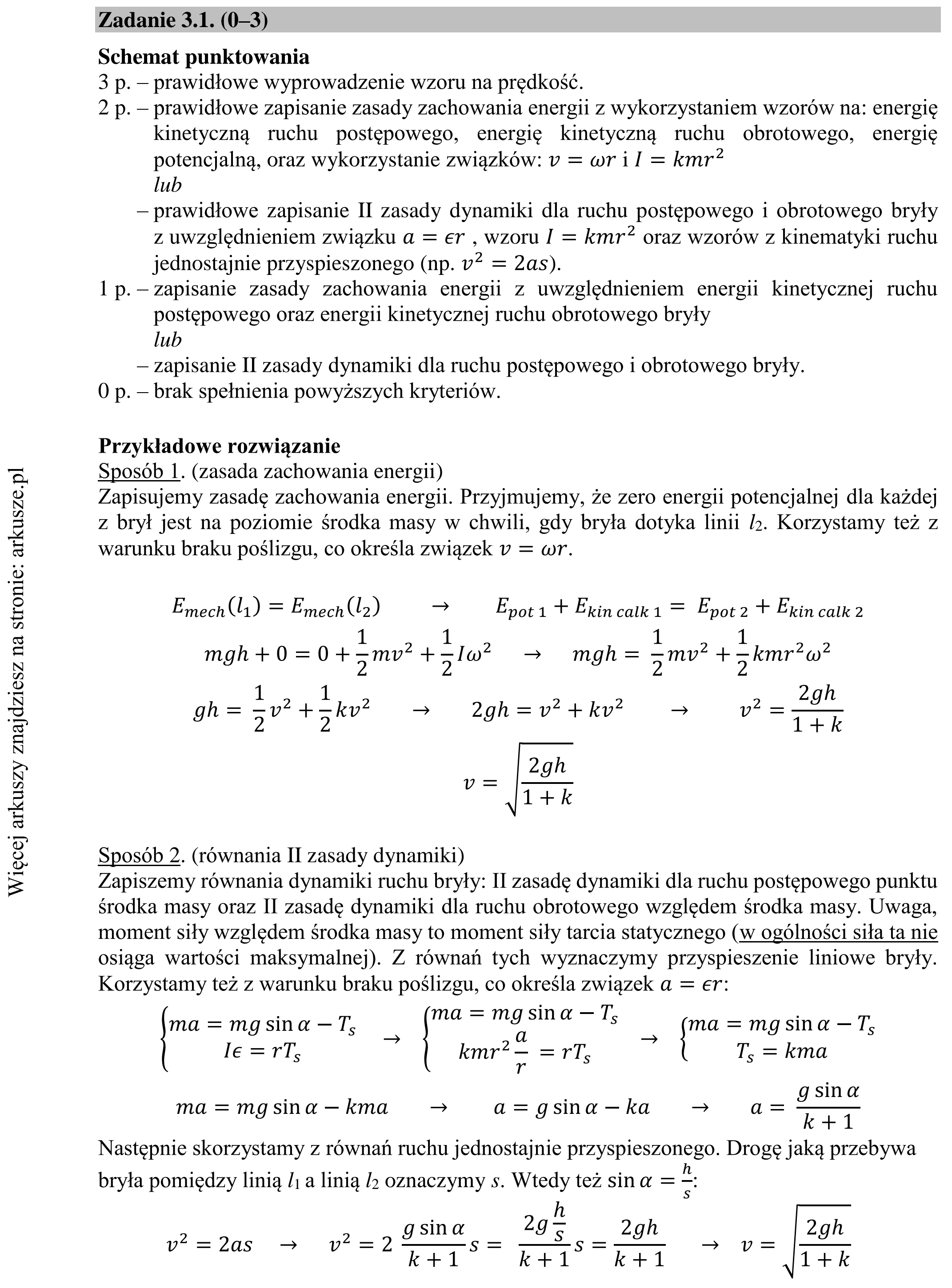 Matura dodatkowa, czerwiec 2019, odpowiedź do zadania 3.1