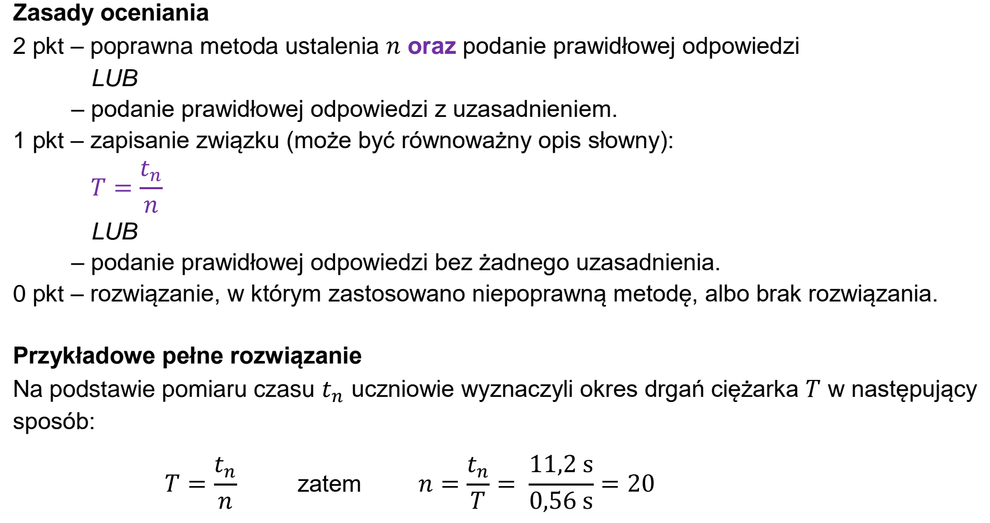 Matura dodatkowa, czerwiec 2023, odpowiedź do zadania 4.1