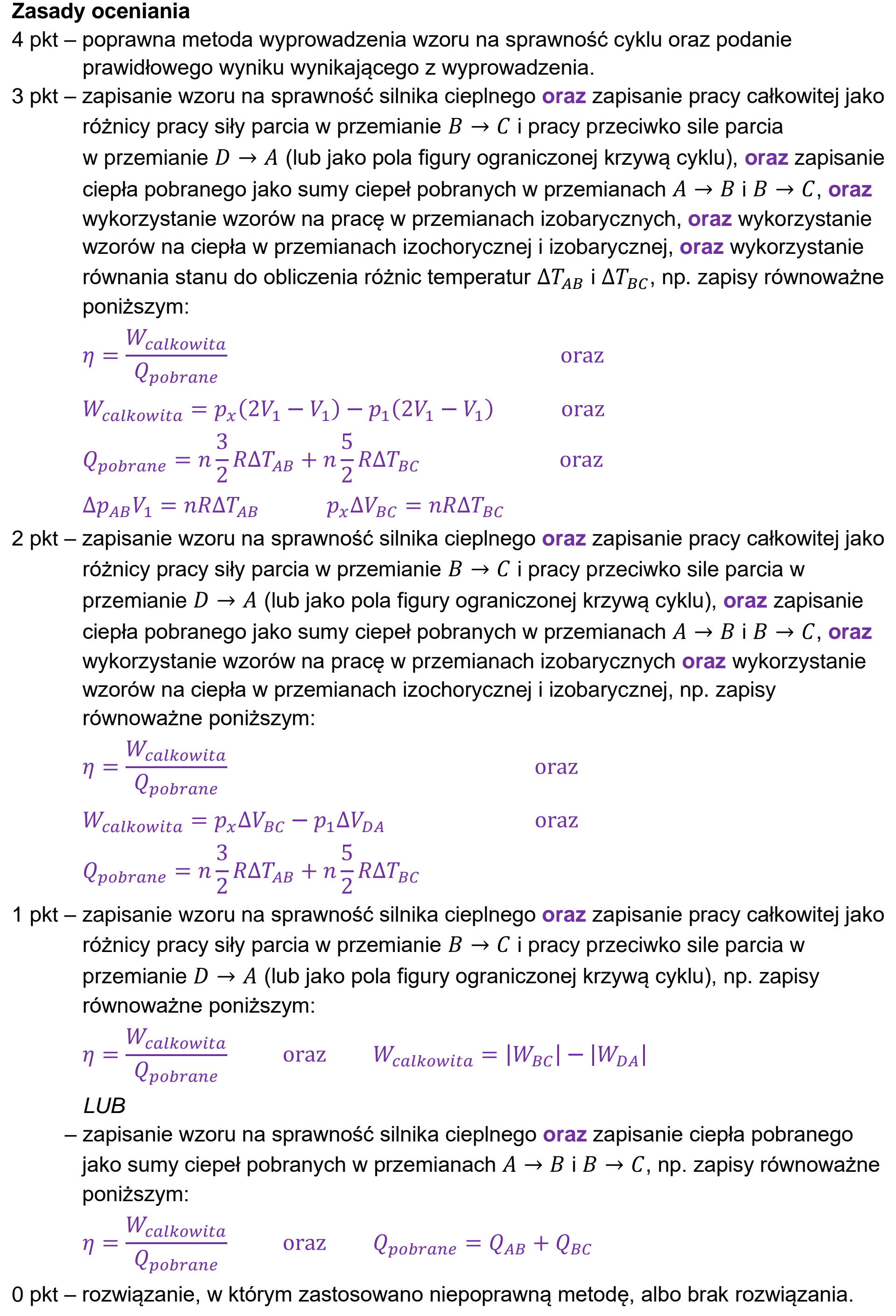 Matura dodatkowa, czerwiec 2024, odpowiedź do zadania 6.3, fragment 1