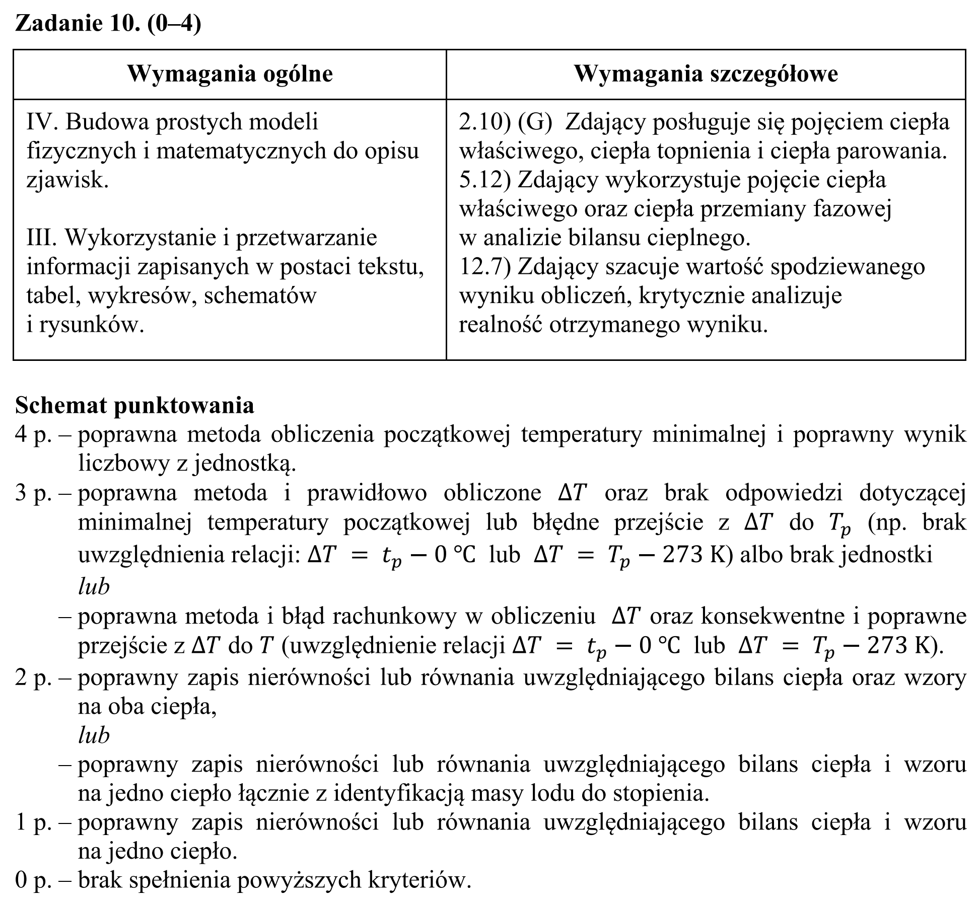 Matura, maj 2017, odpowiedź do zadania 10, fragment 1