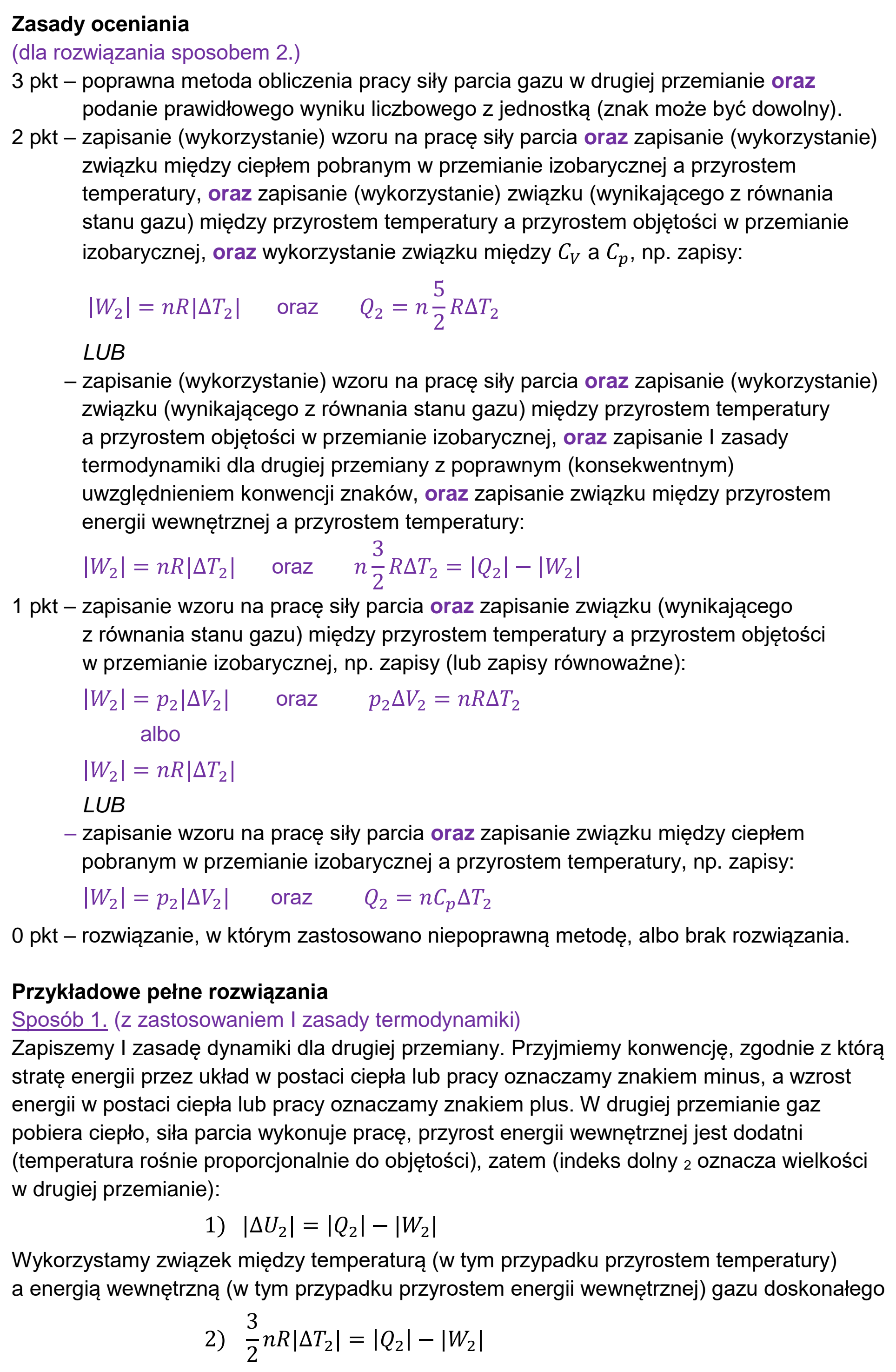 Matura, maj 2023, odpowiedź do zadania 6.3, fragment 2