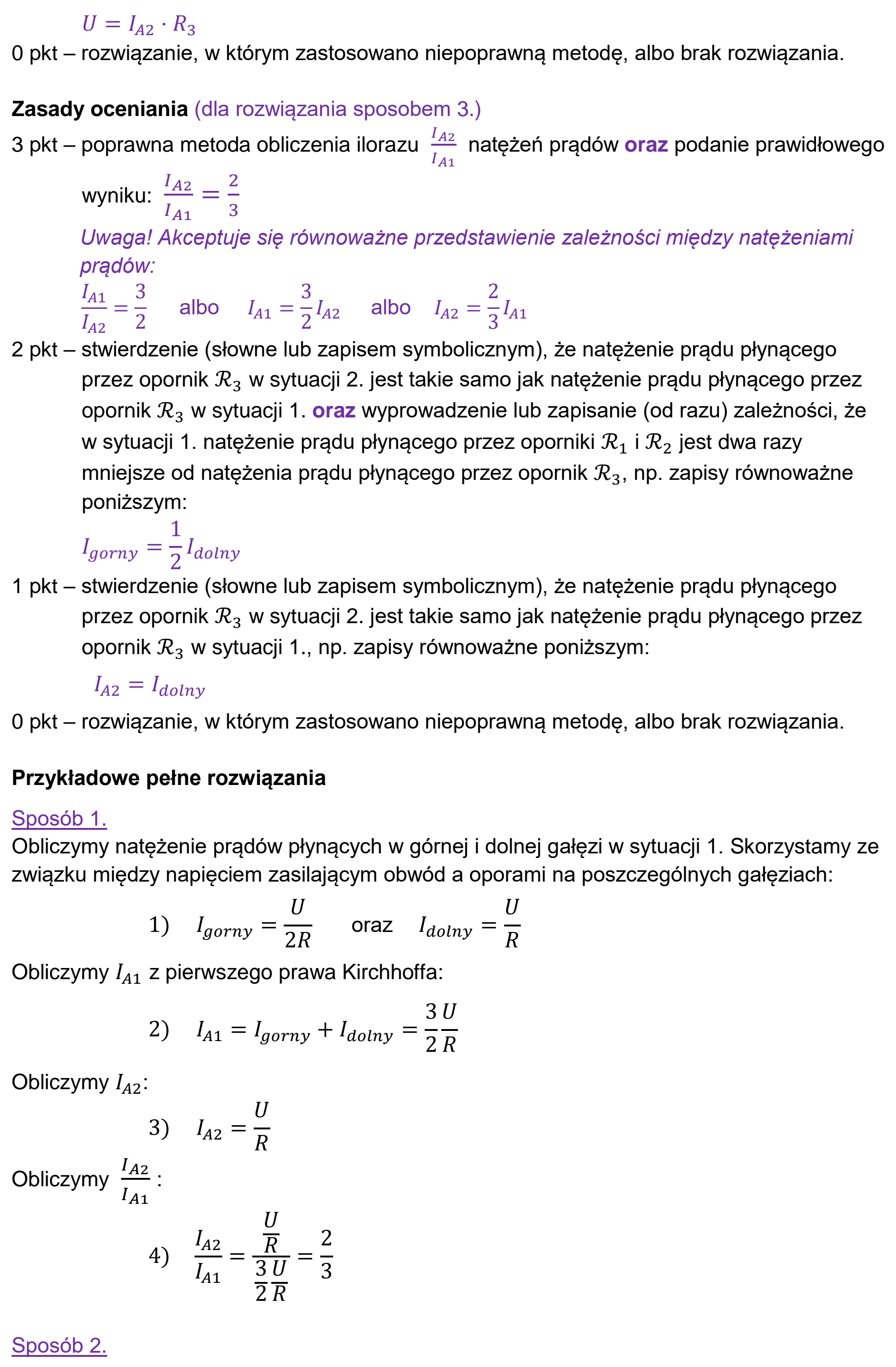 Matura, maj 2024, odpowiedź do zadania 7.3, fragment 2