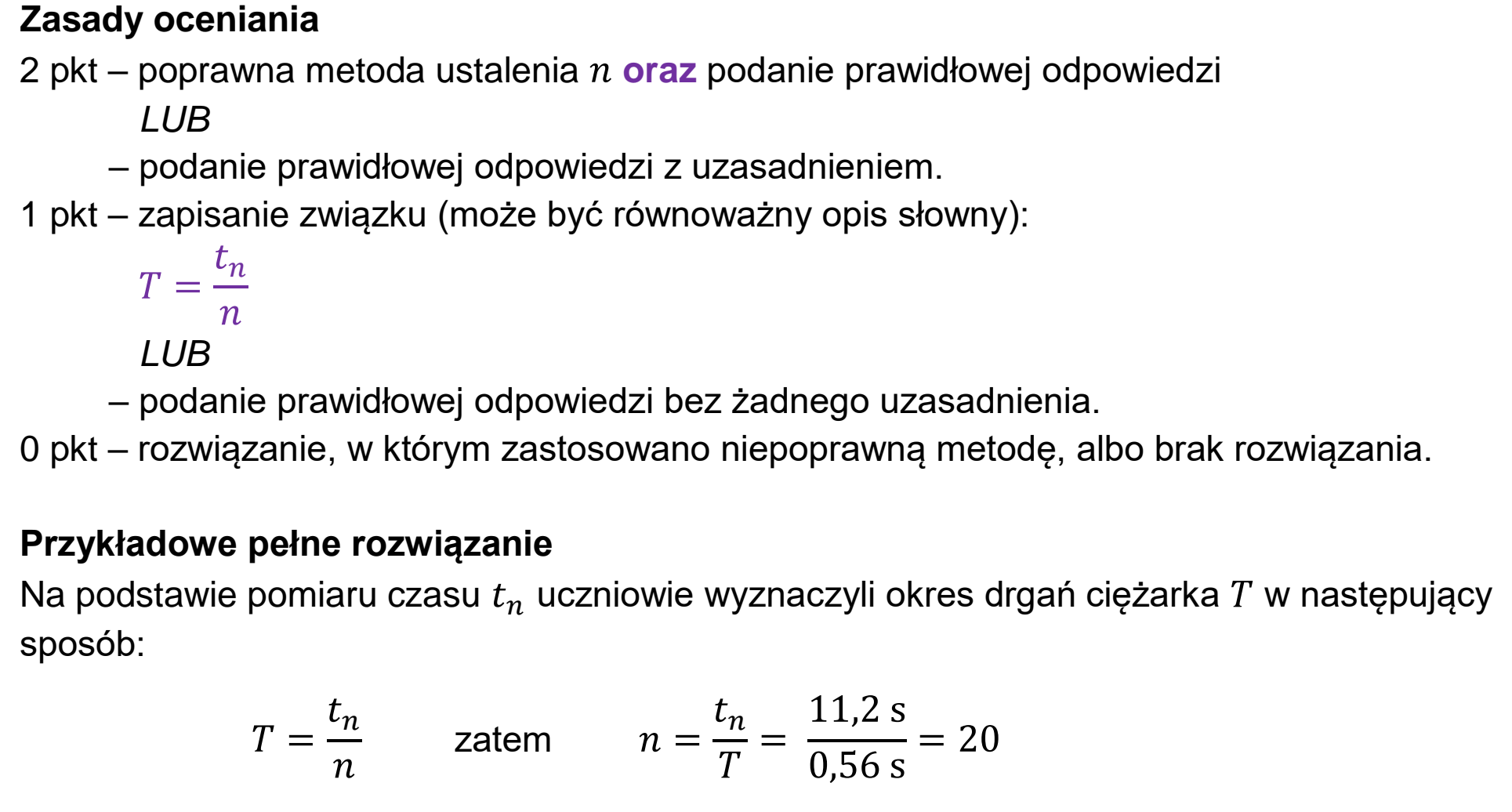 Matura dodatkowa, czerwiec 2023, odpowiedź do zadania 4.1