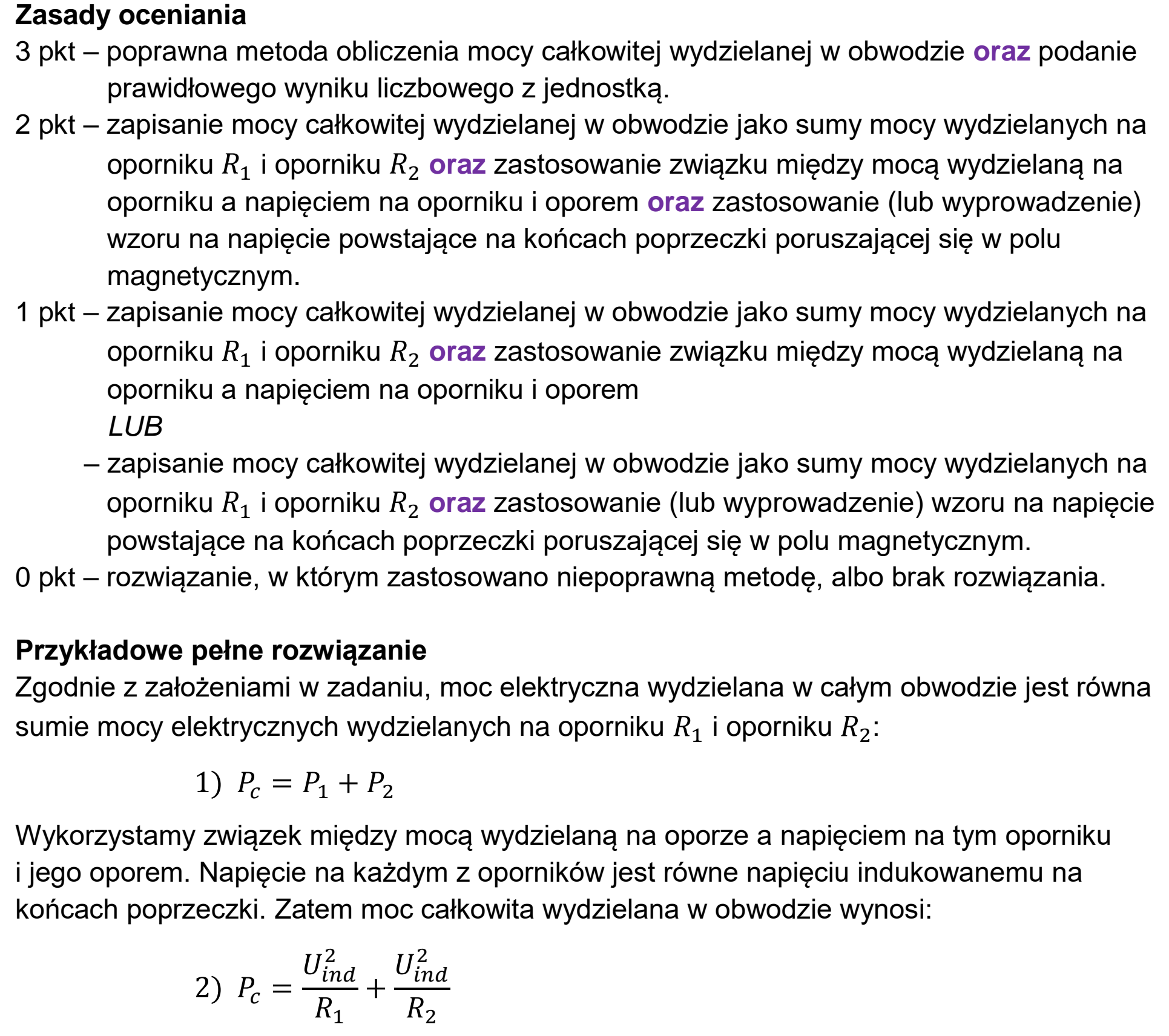 Matura dodatkowa, czerwiec 2023, odpowiedź do zadania 5.4
