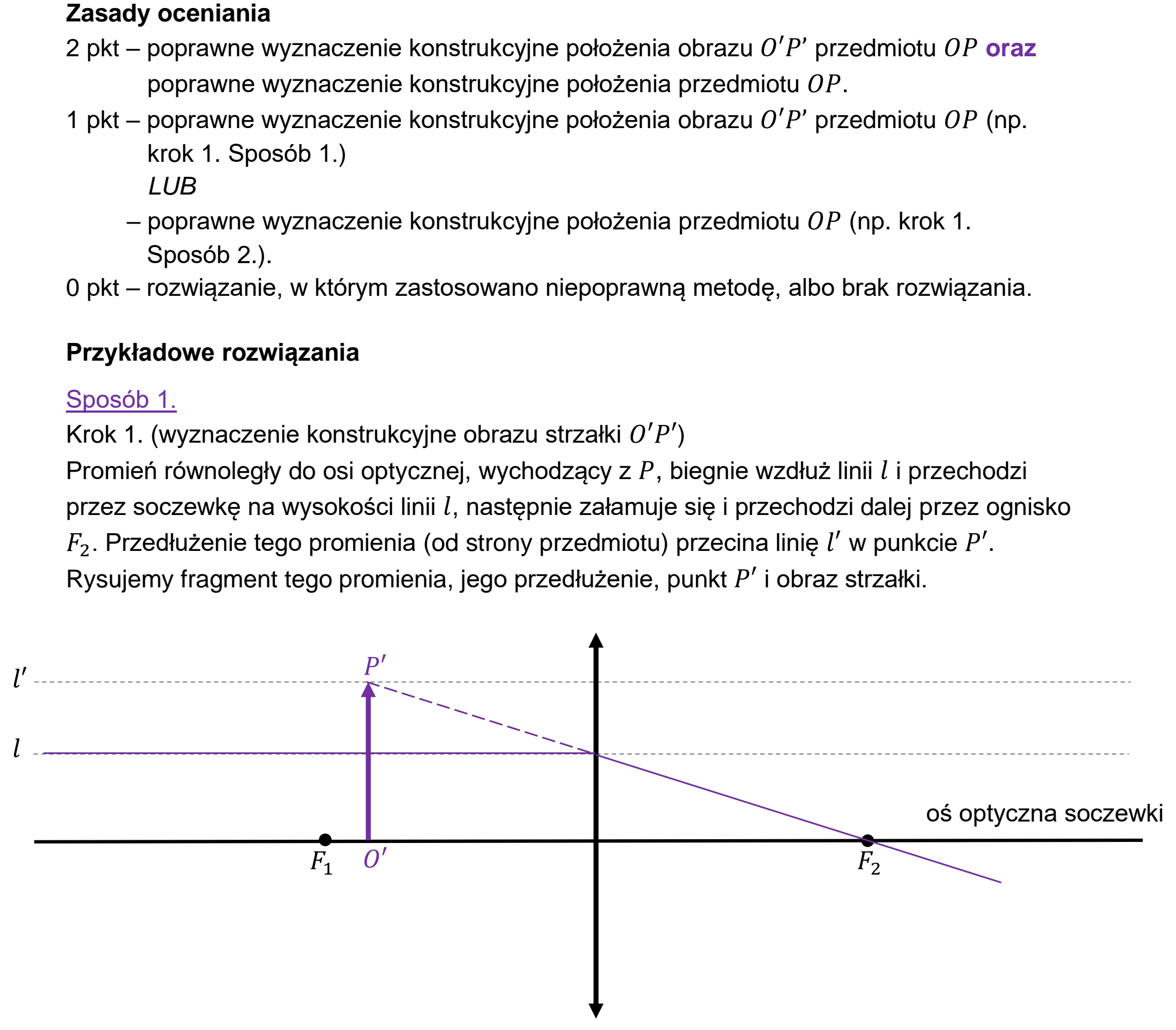 Matura dodatkowa, czerwiec 2024, odpowiedź do zadania 7.3, fragment 1