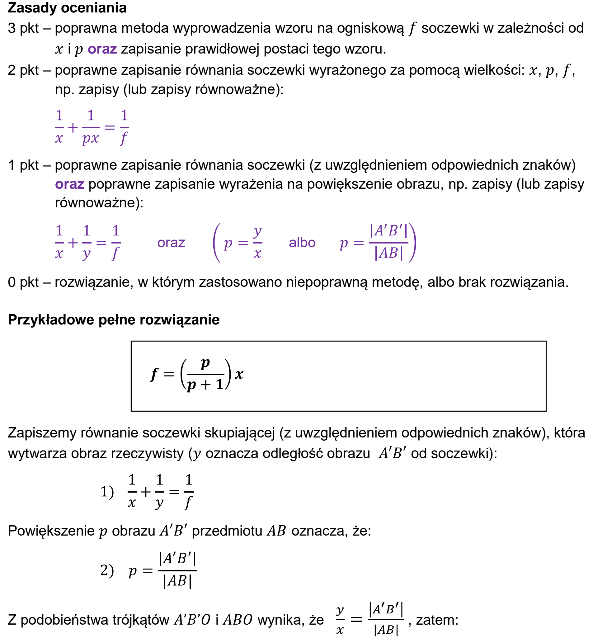 Matura próbna, grudzien 2022, odpowiedź do zadania 8.2, fragment 1