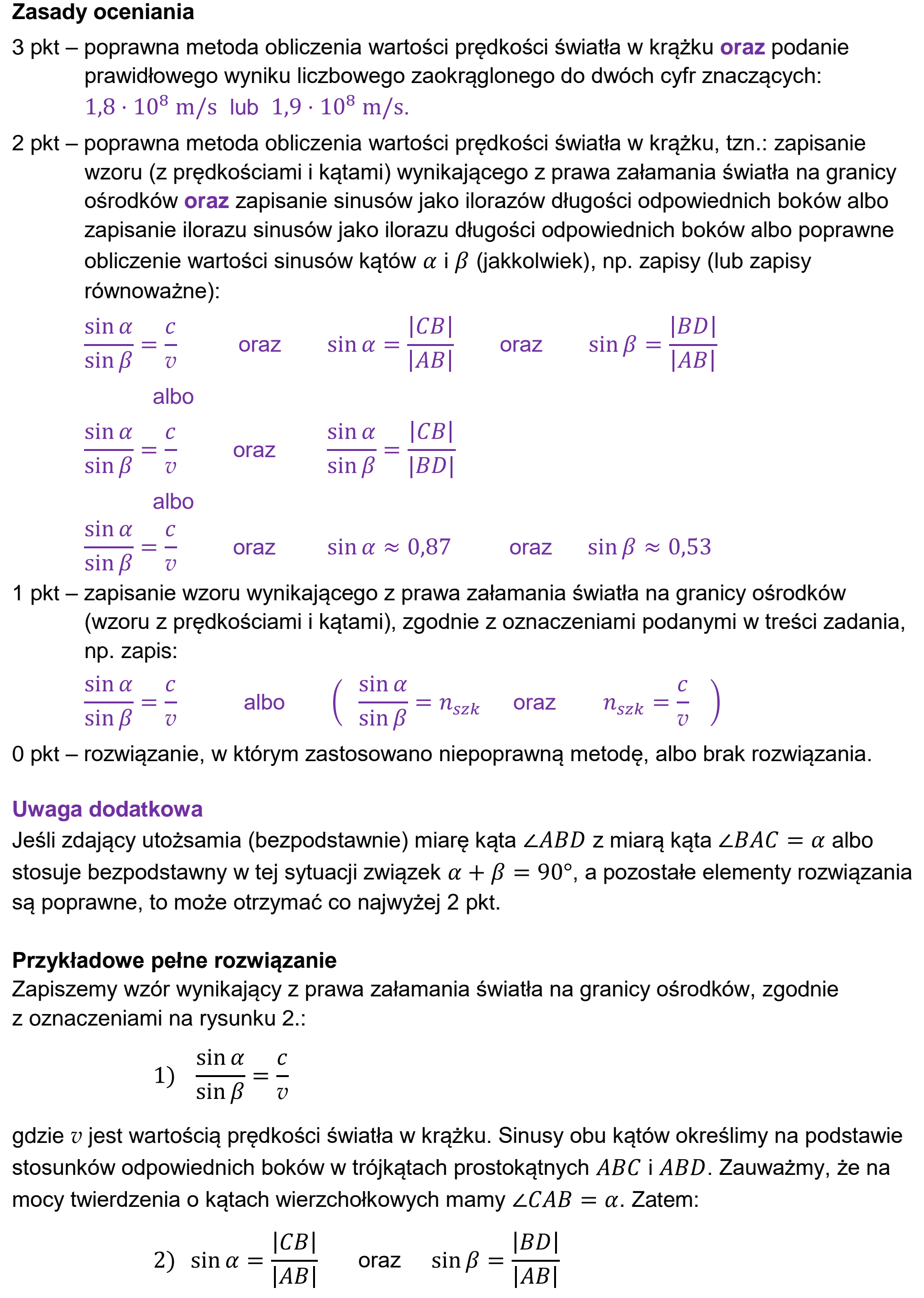Matura, maj 2023, odpowiedź do zadania 9.2, fragment 1