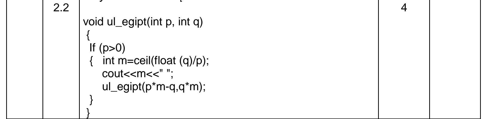 Matura dodatkowa, lipiec 2020, odpowiedź do zadania 2.2