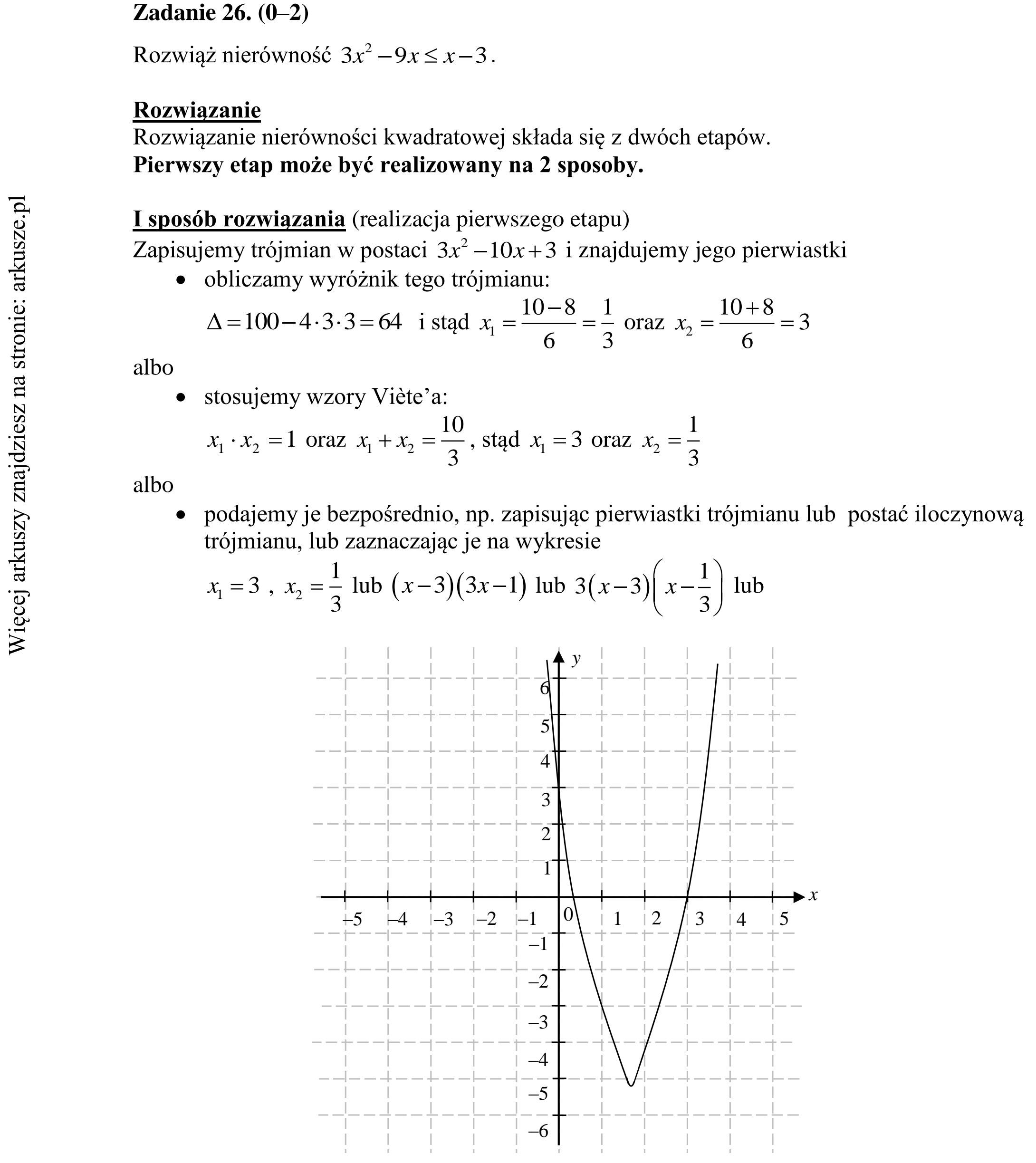 Matura dodatkowa, czerwiec 2015, odpowiedź do zadania 26, fragment 1