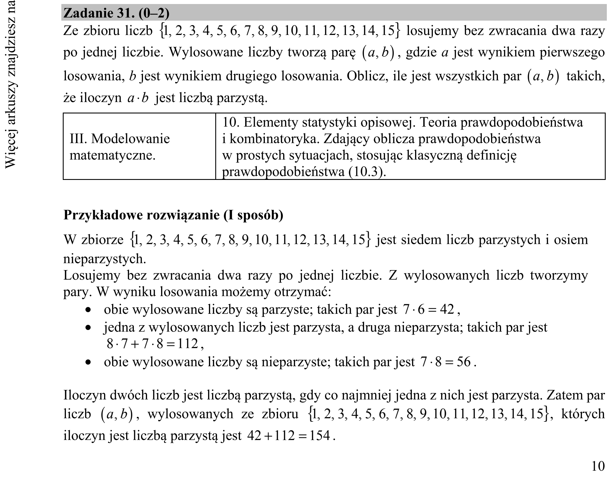 Matura dodatkowa, czerwiec 2017, odpowiedź do zadania 31, fragment 1