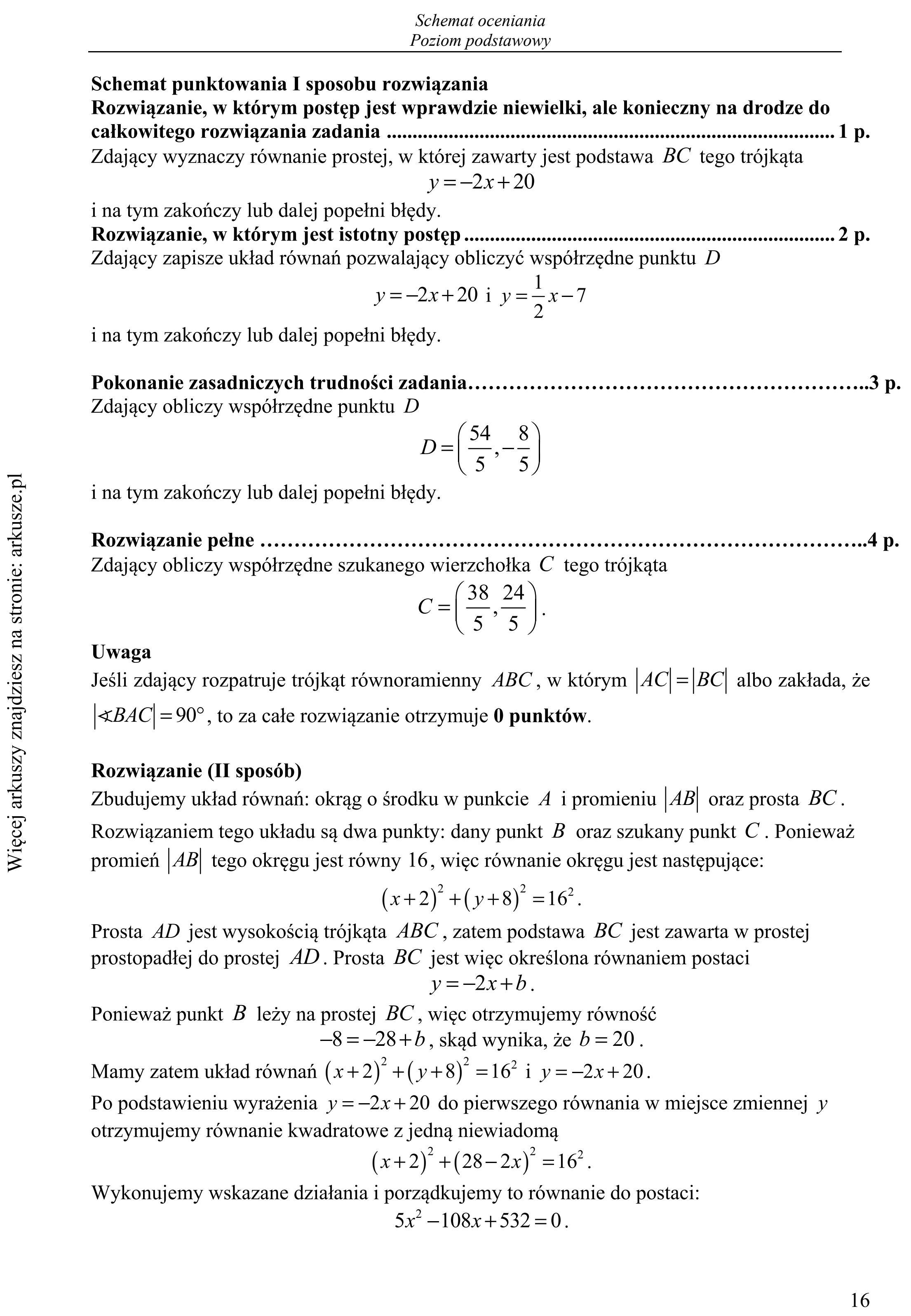 Matura dodatkowa, czerwiec 2017, odpowiedź do zadania 33, fragment 2