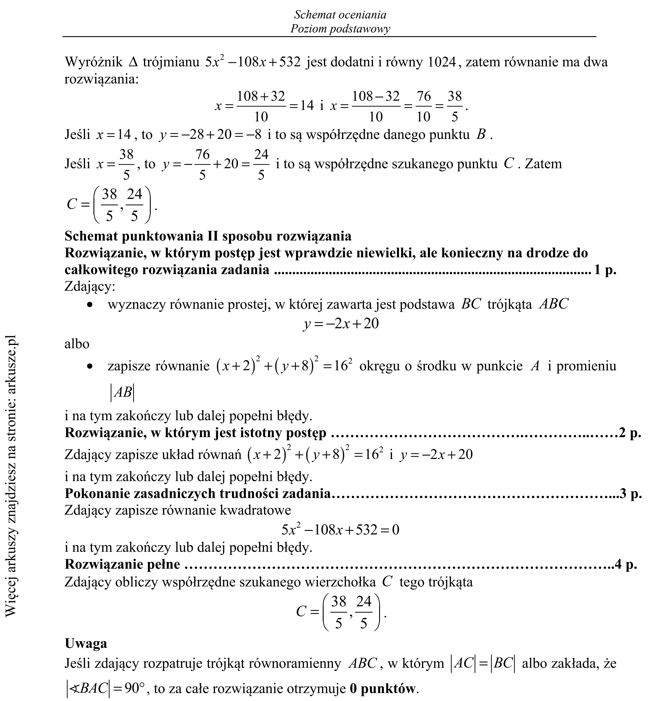 Matura dodatkowa, czerwiec 2017, odpowiedź do zadania 33, fragment 3