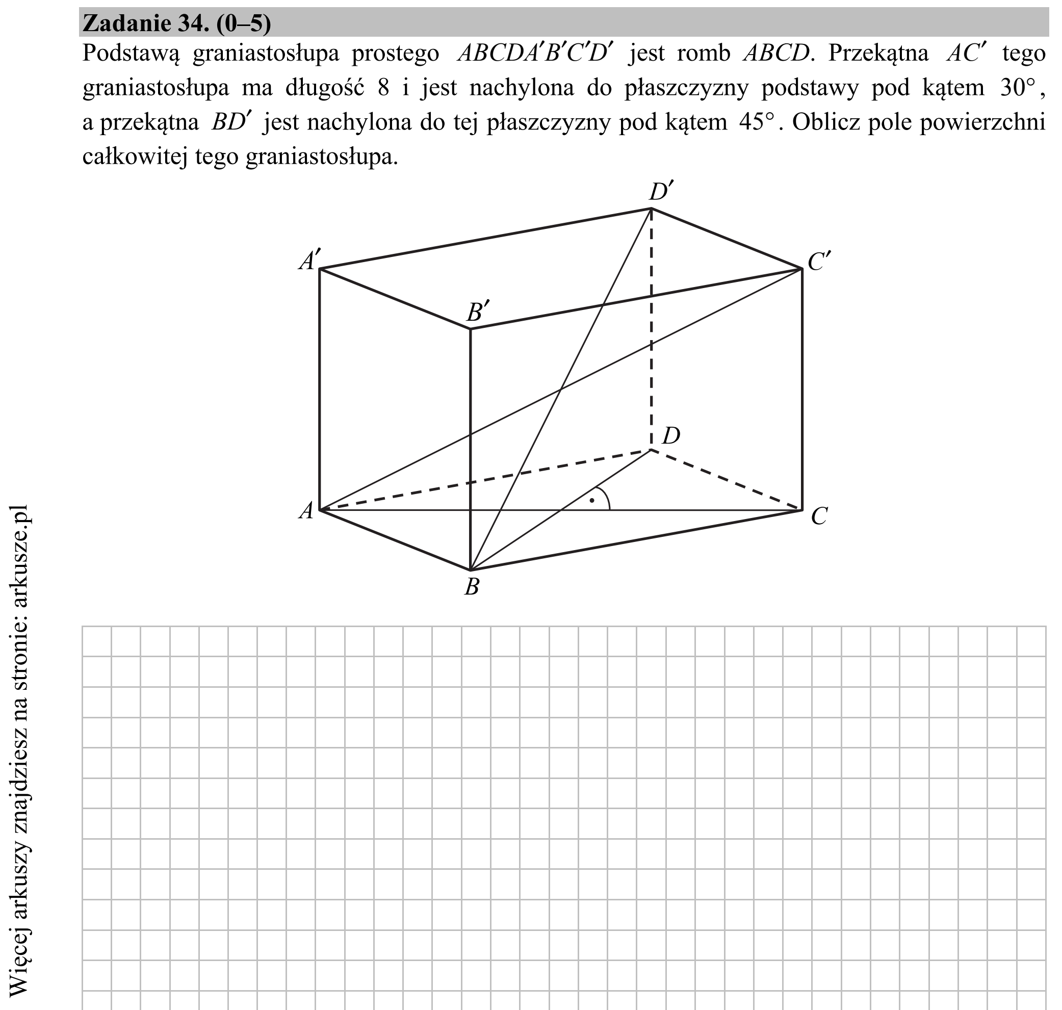 Matura dodatkowa, czerwiec 2017, podgląd zadania 34