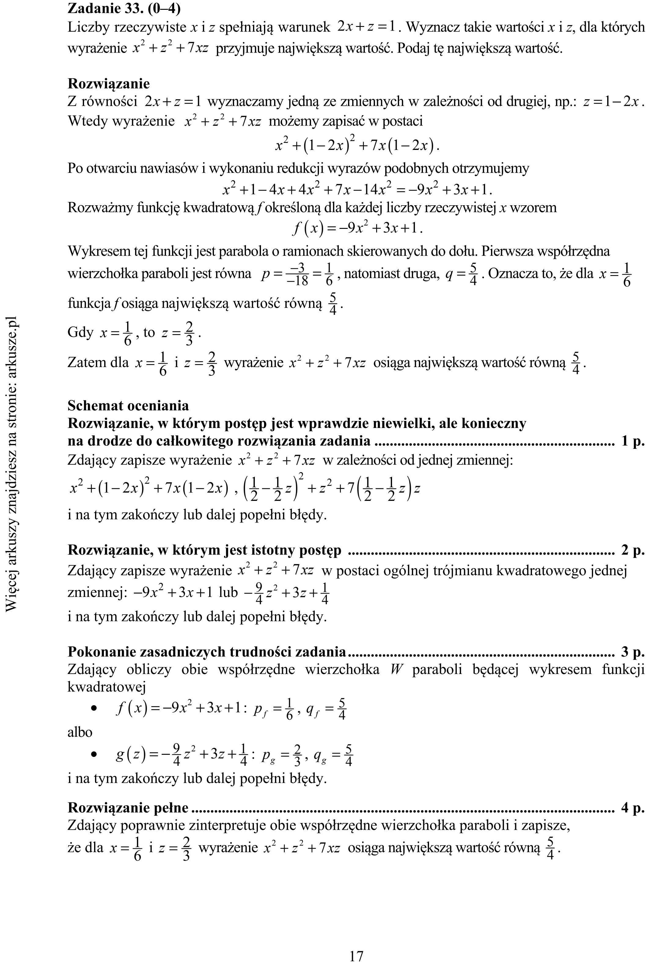Matura dodatkowa, czerwiec 2019, odpowiedź do zadania 33, fragment 1