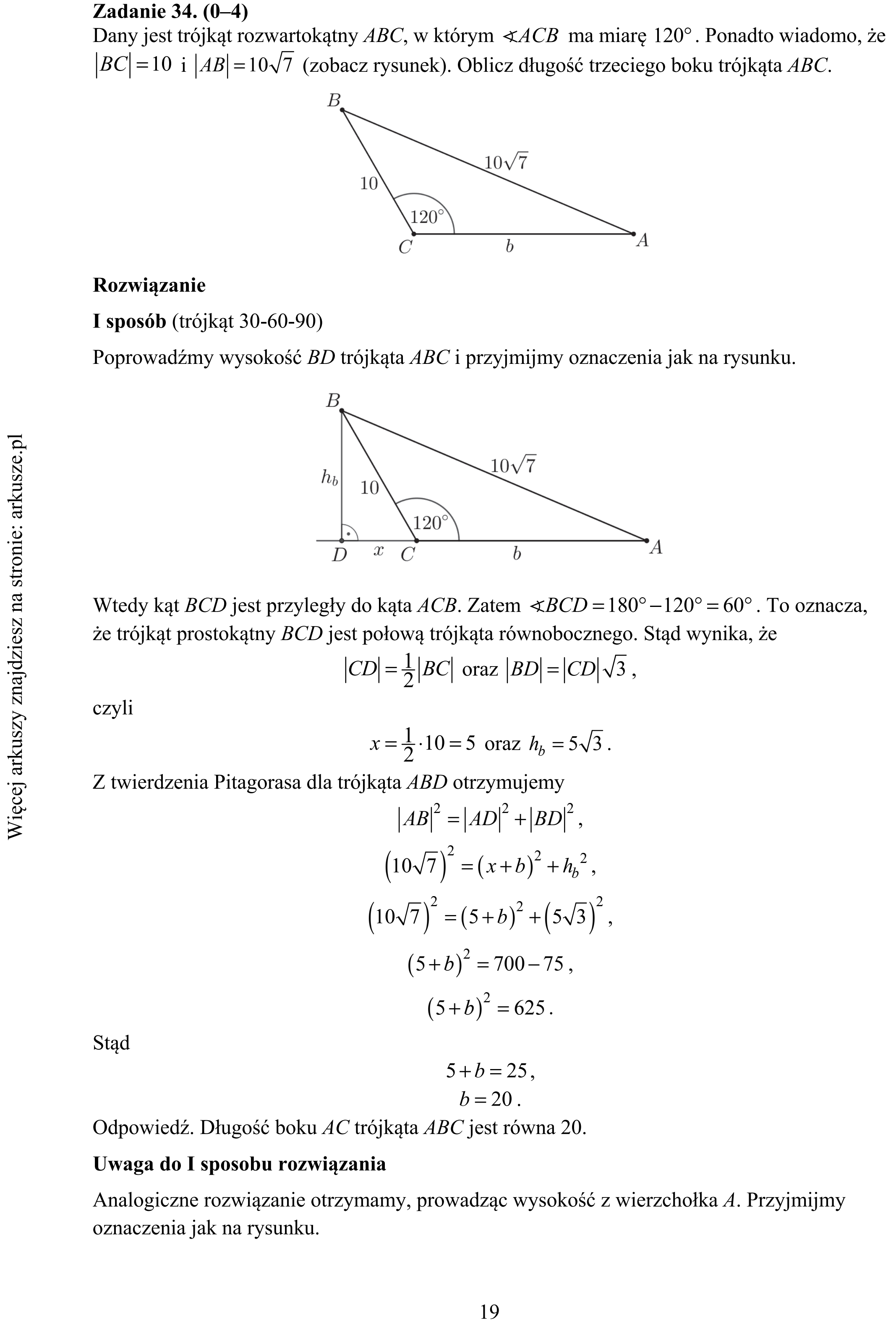 Matura dodatkowa, czerwiec 2019, odpowiedź do zadania 34, fragment 1