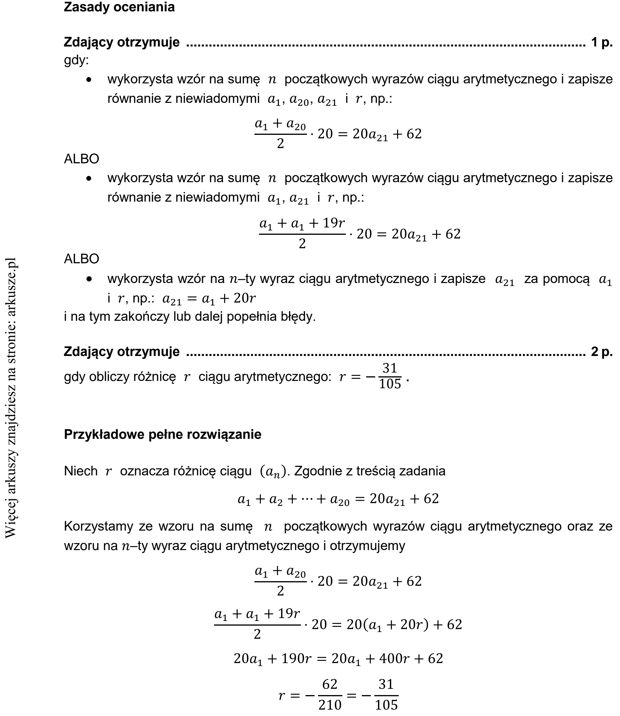 Matura dodatkowa, czerwiec 2021, odpowiedź do zadania 31