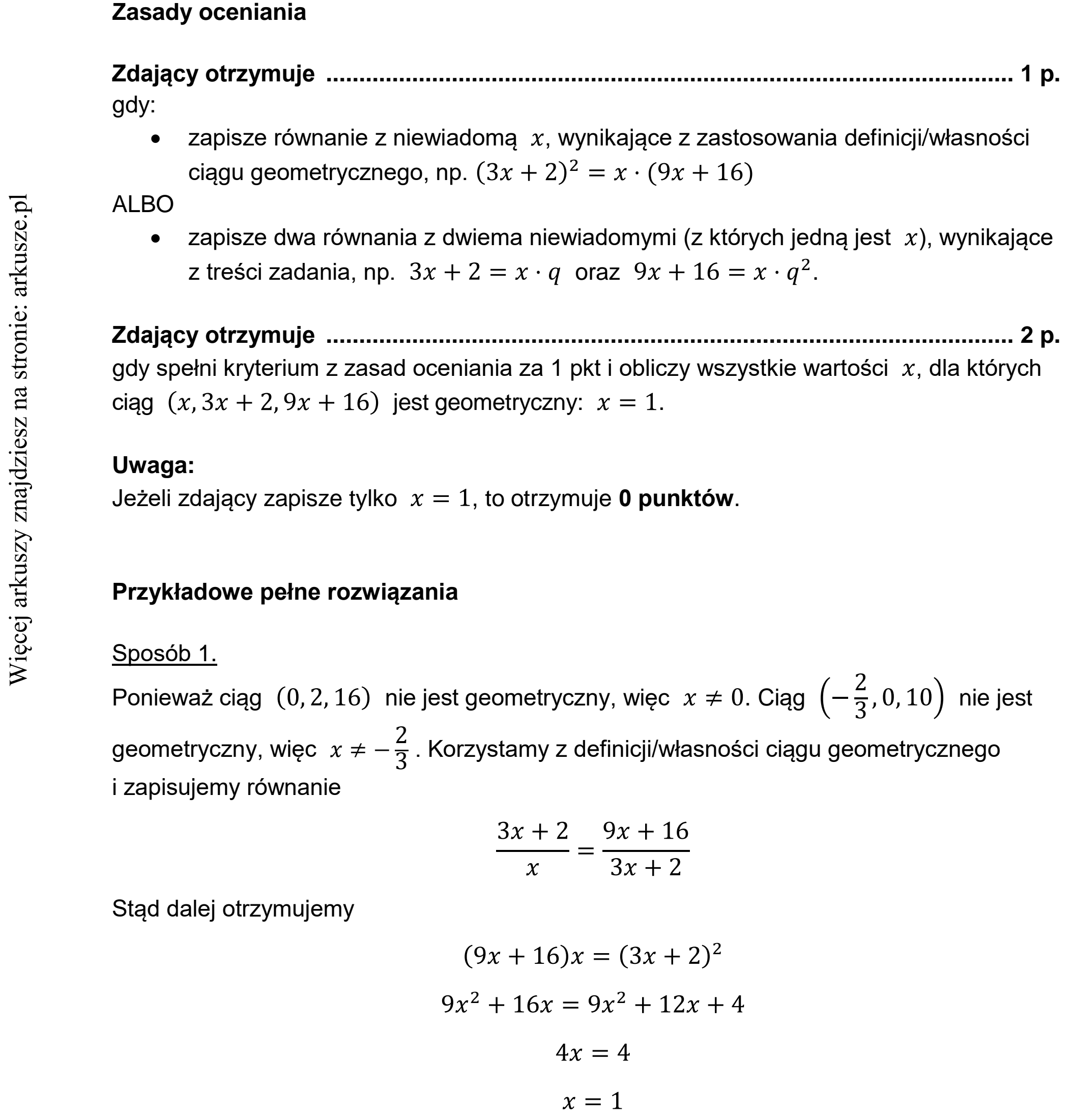 Matura dodatkowa, czerwiec 2022, odpowiedź do zadania 32