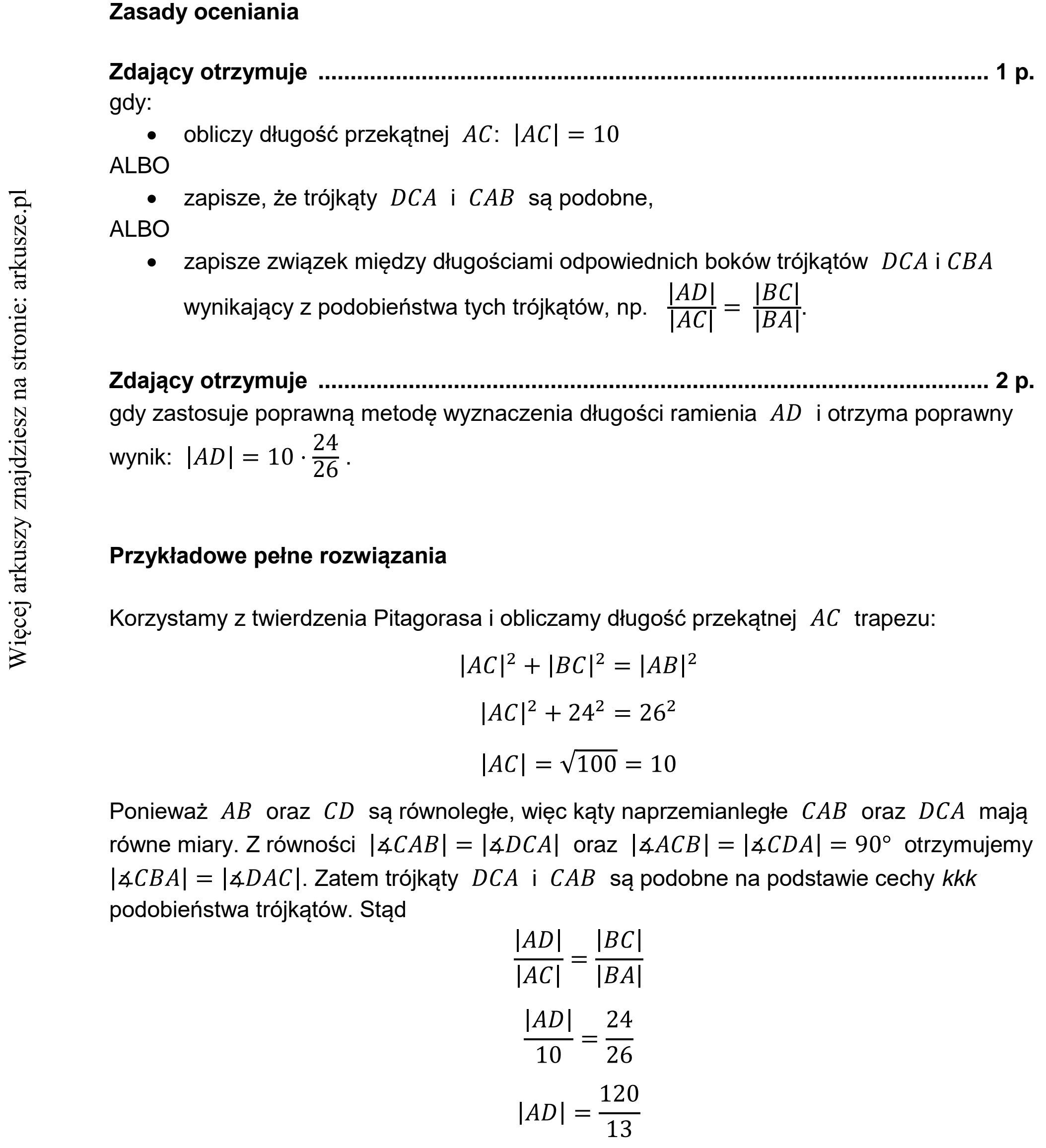 Matura dodatkowa, czerwiec 2022, odpowiedź do zadania 33