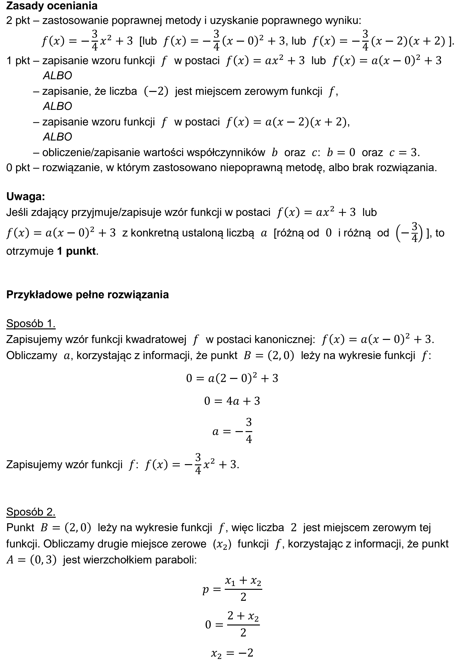 Matura dodatkowa, czerwiec 2023, odpowiedź do zadania 33