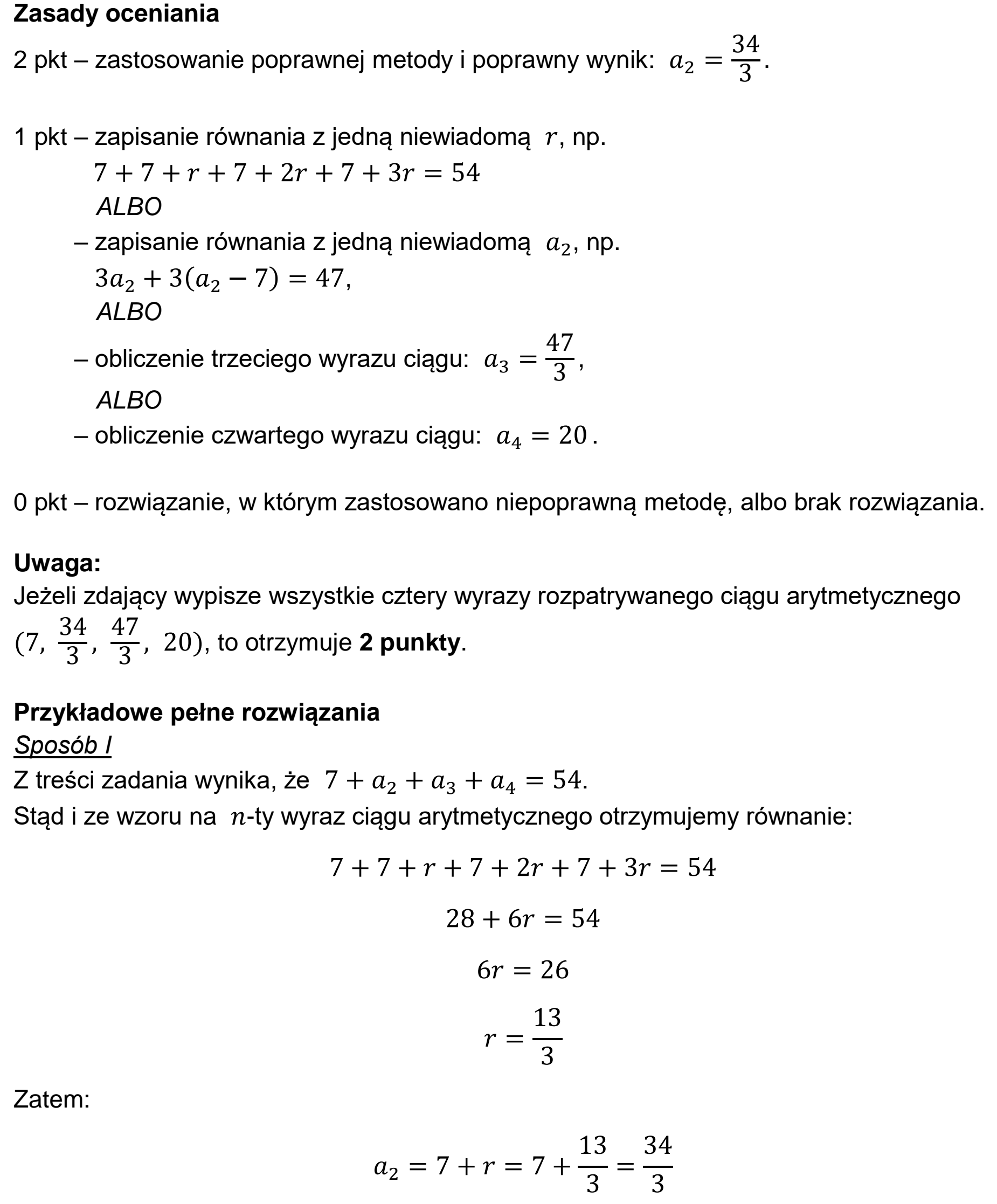 Matura dodatkowa, czerwiec 2026, odpowiedź do zadania 29, fragment 1