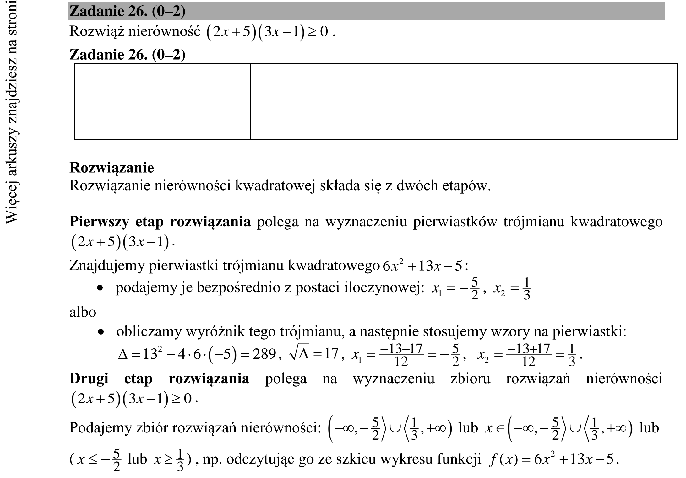 Matura dodatkowa, lipiec 2020, odpowiedź do zadania 26