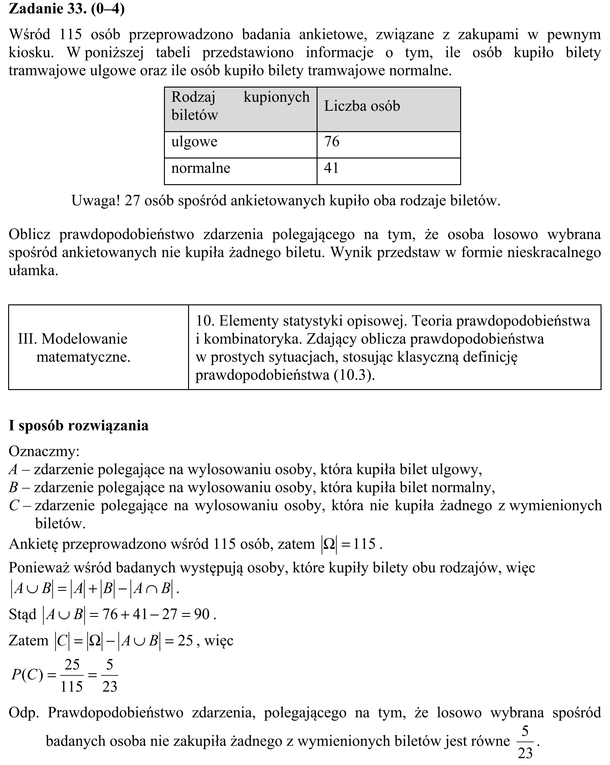 Matura, maj 2015, odpowiedź do zadania 33, fragment 1