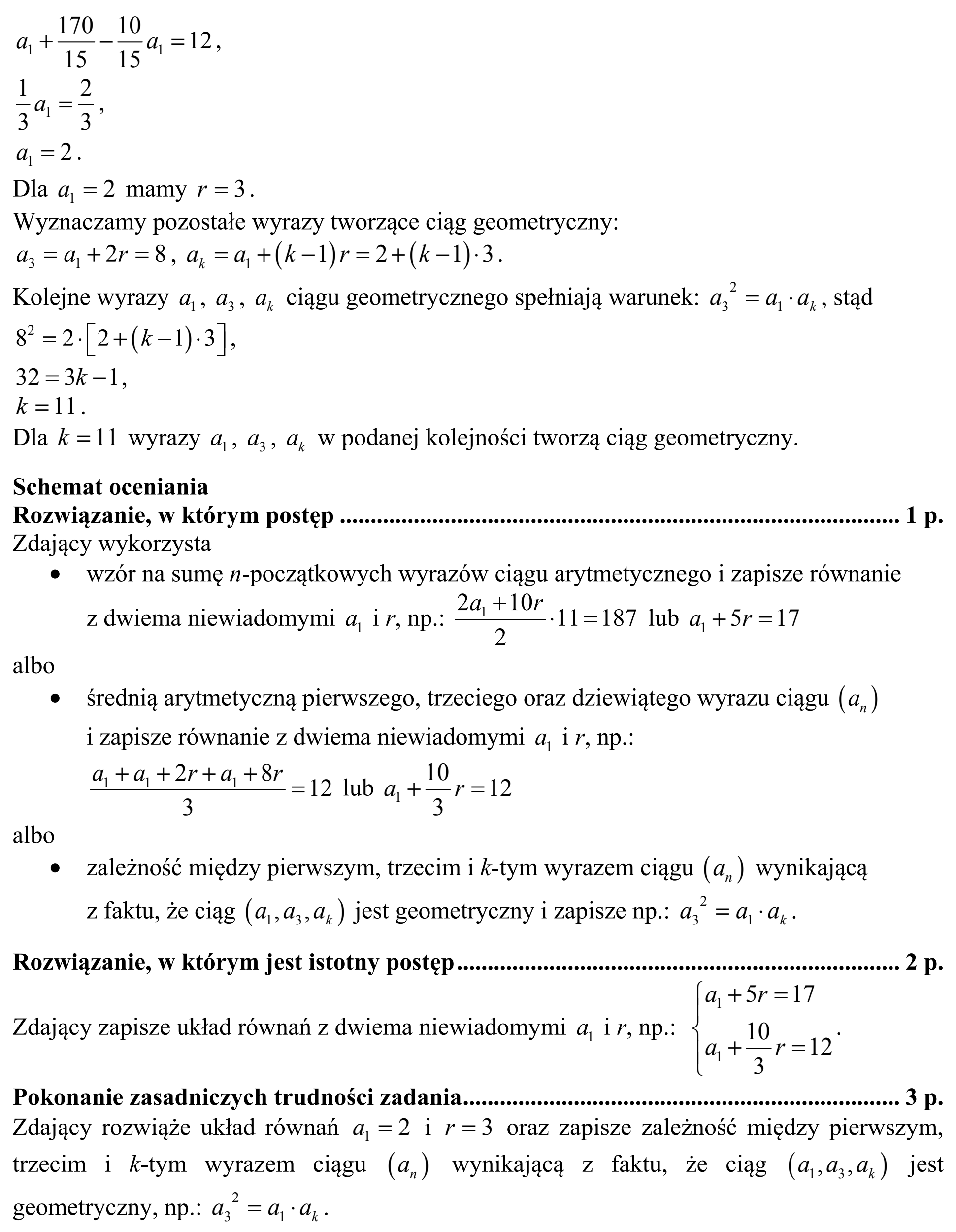 Matura, maj 2015, odpowiedź do zadania 34, fragment 2
