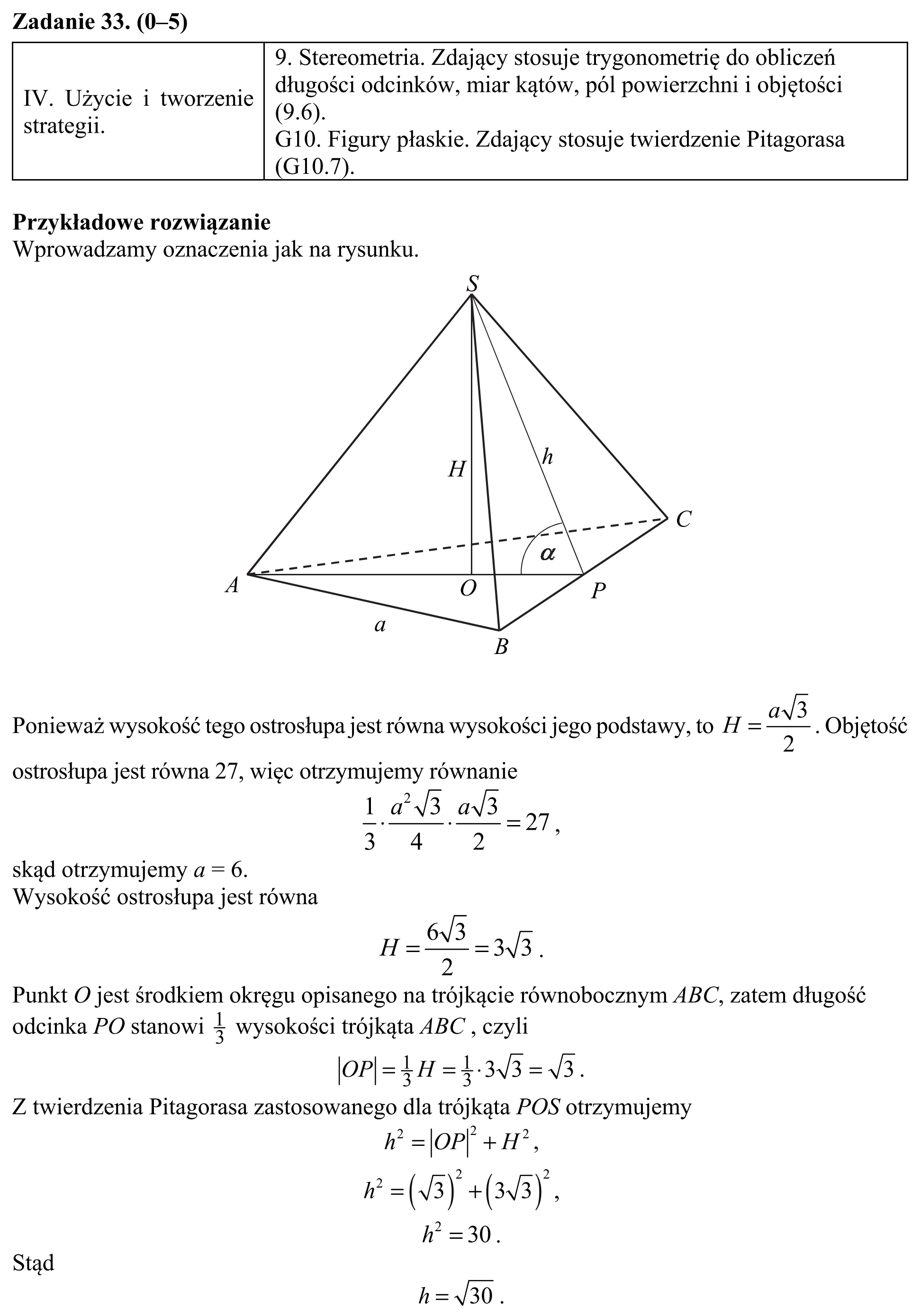 Matura, maj 2016, odpowiedź do zadania 33, fragment 1