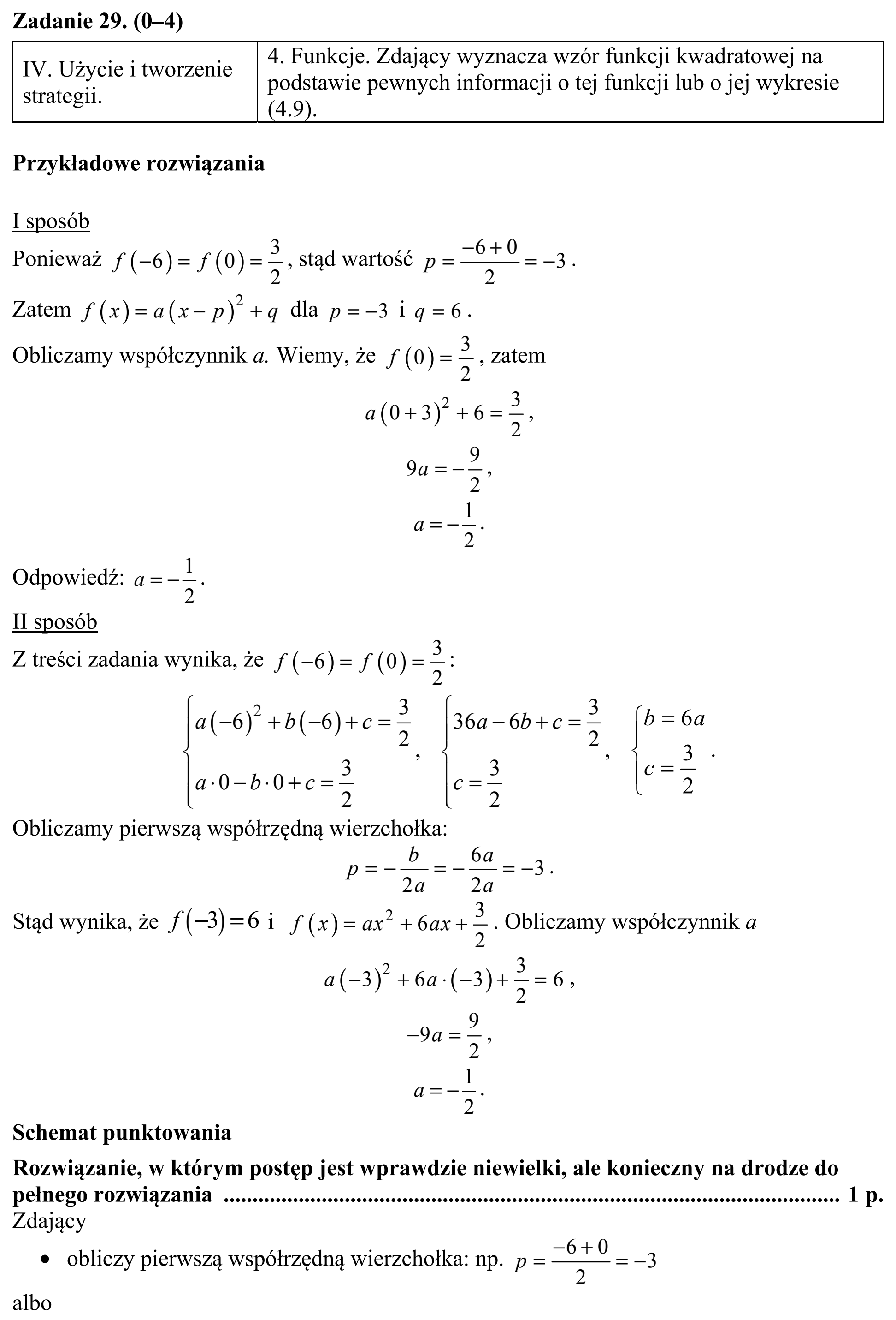 Matura, maj 2017, odpowiedź do zadania 29, fragment 1