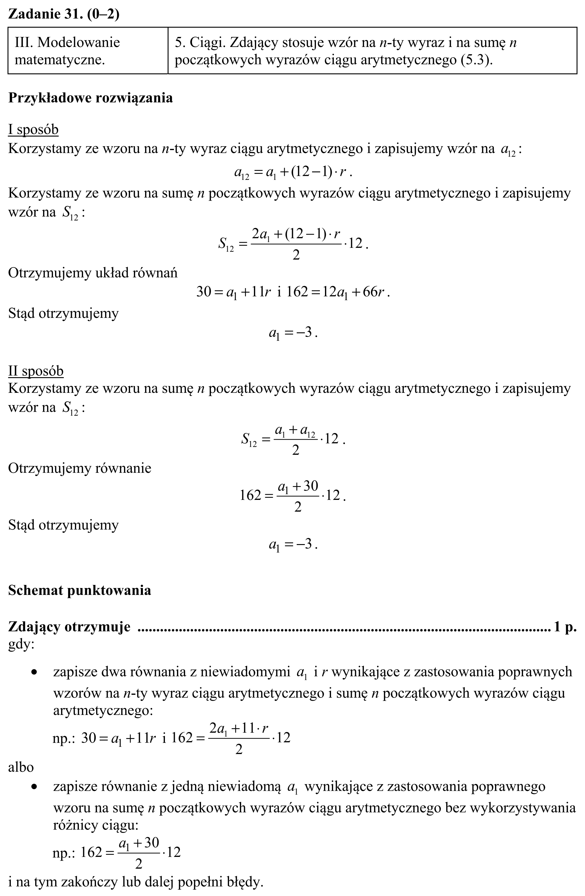 Matura, maj 2018, odpowiedź do zadania 31, fragment 1
