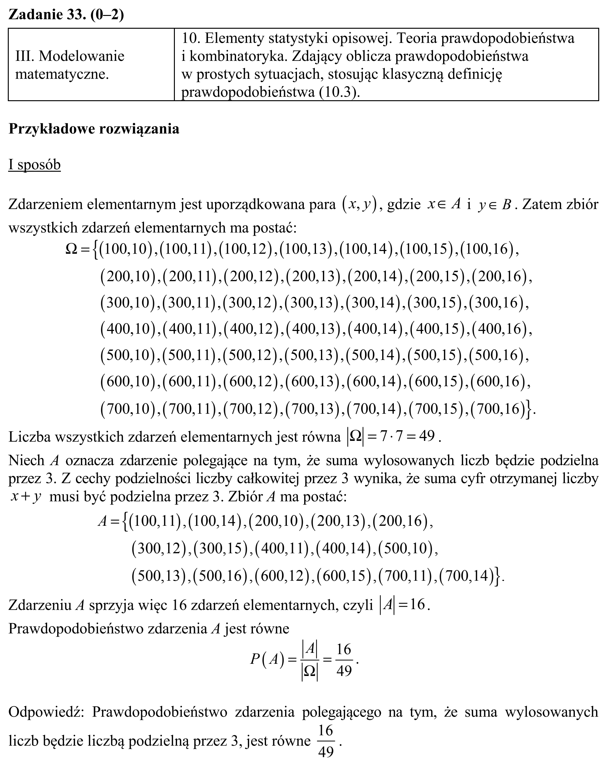 Matura, maj 2018, odpowiedź do zadania 33, fragment 1