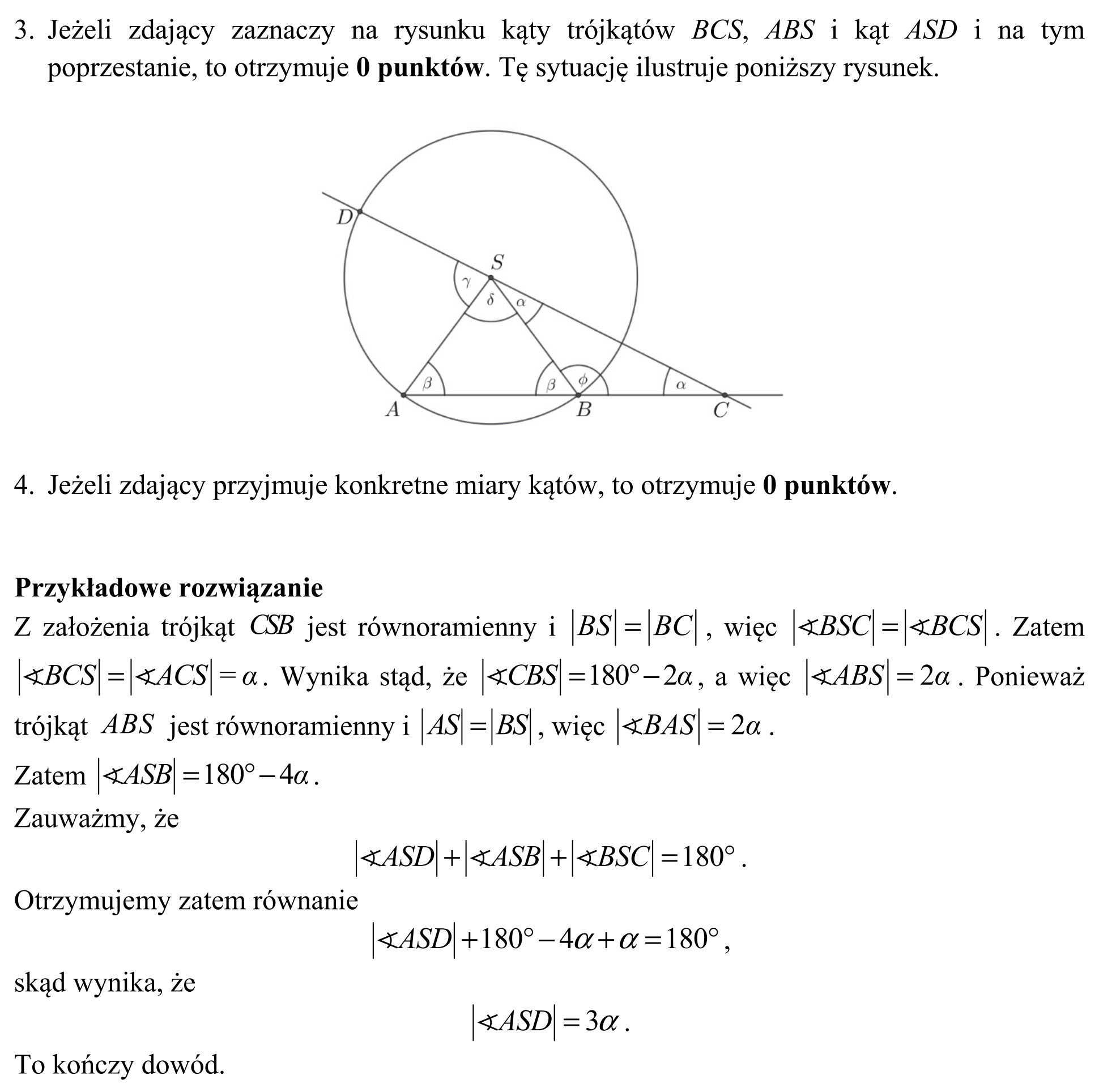 Matura, maj 2019, odpowiedź do zadania 29, fragment 2