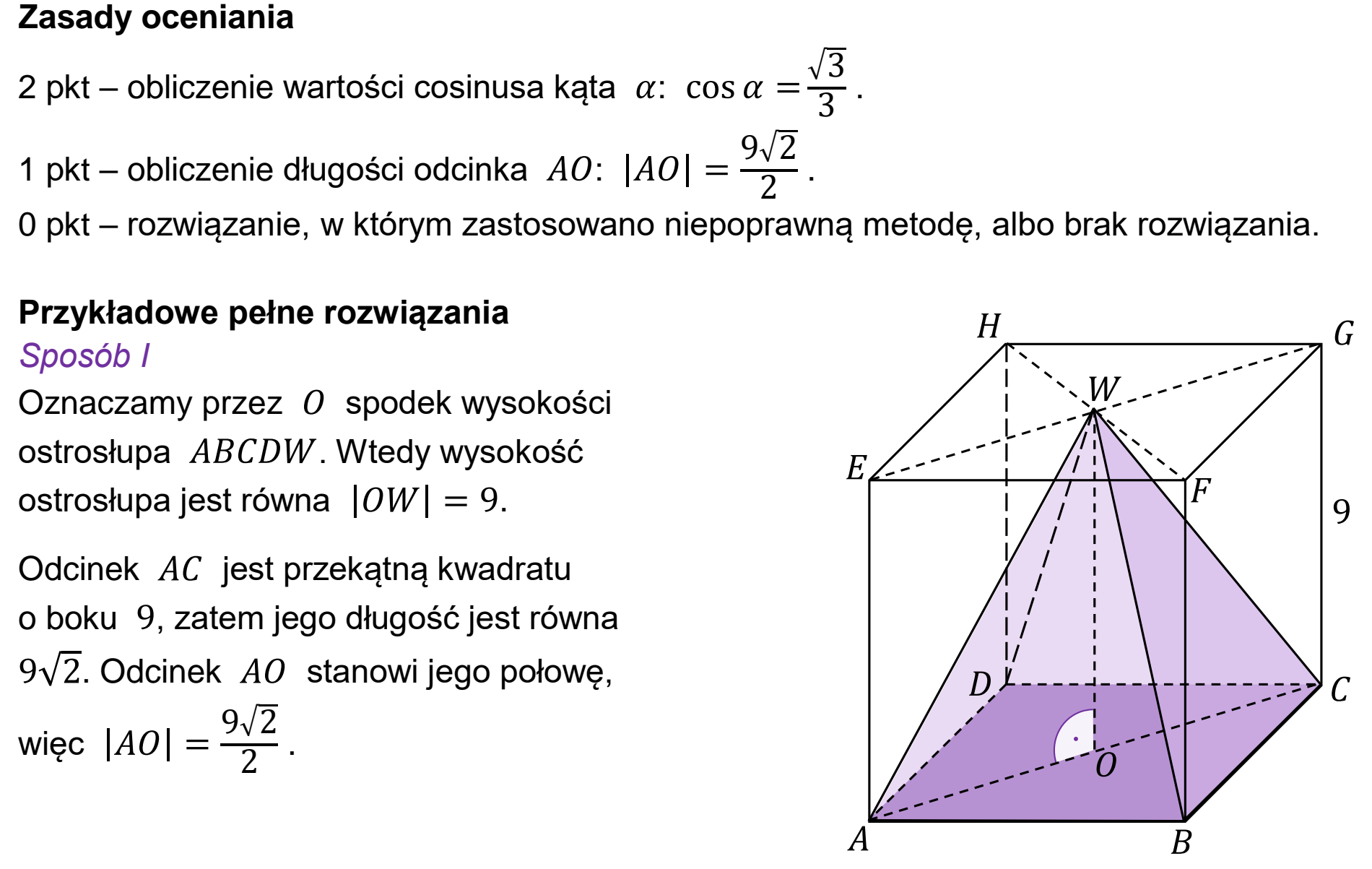 Matura próbna, grudzien 2022, odpowiedź do zadania 30.2