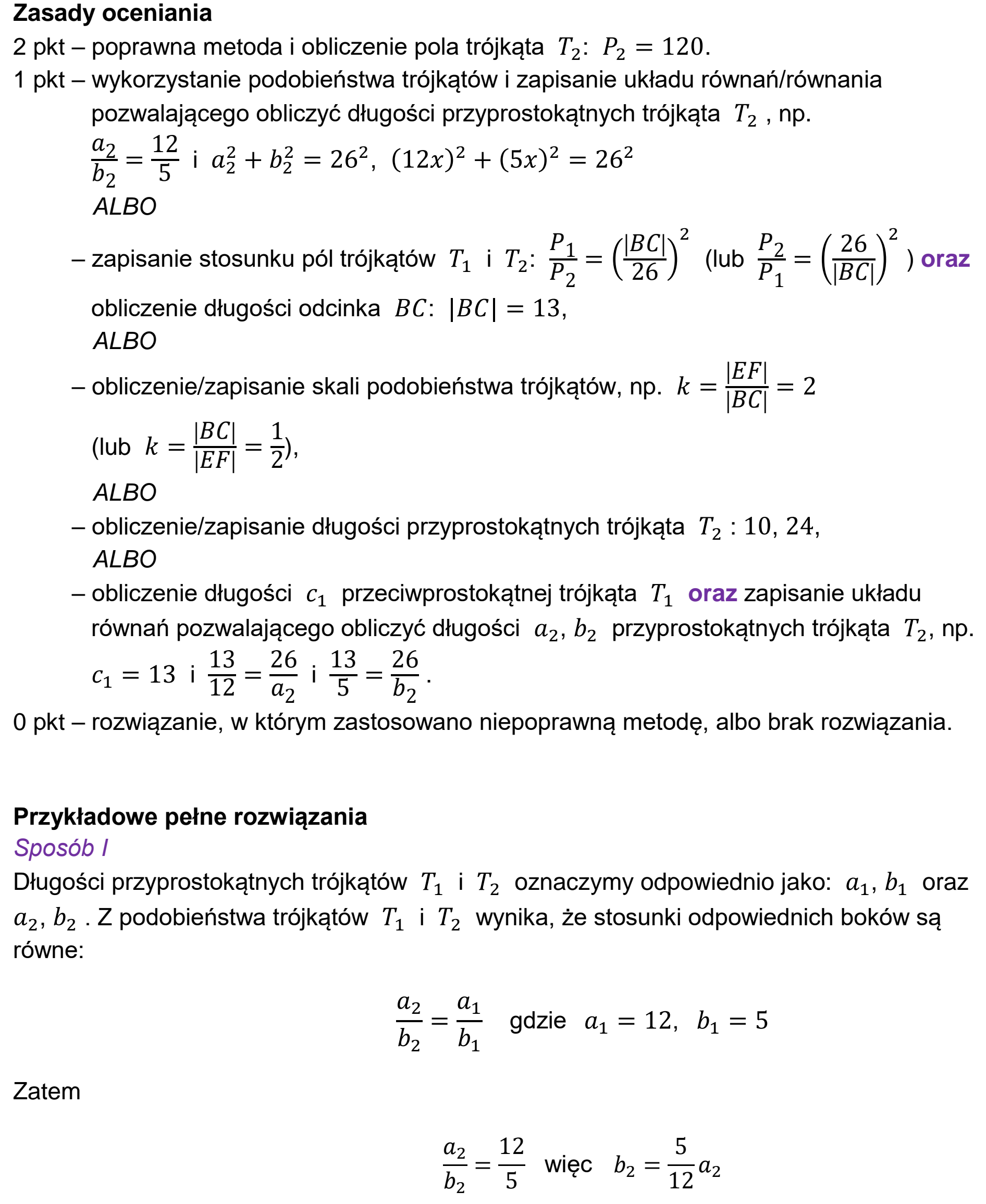 Matura, maj 2023, odpowiedź do zadania 22, fragment 1